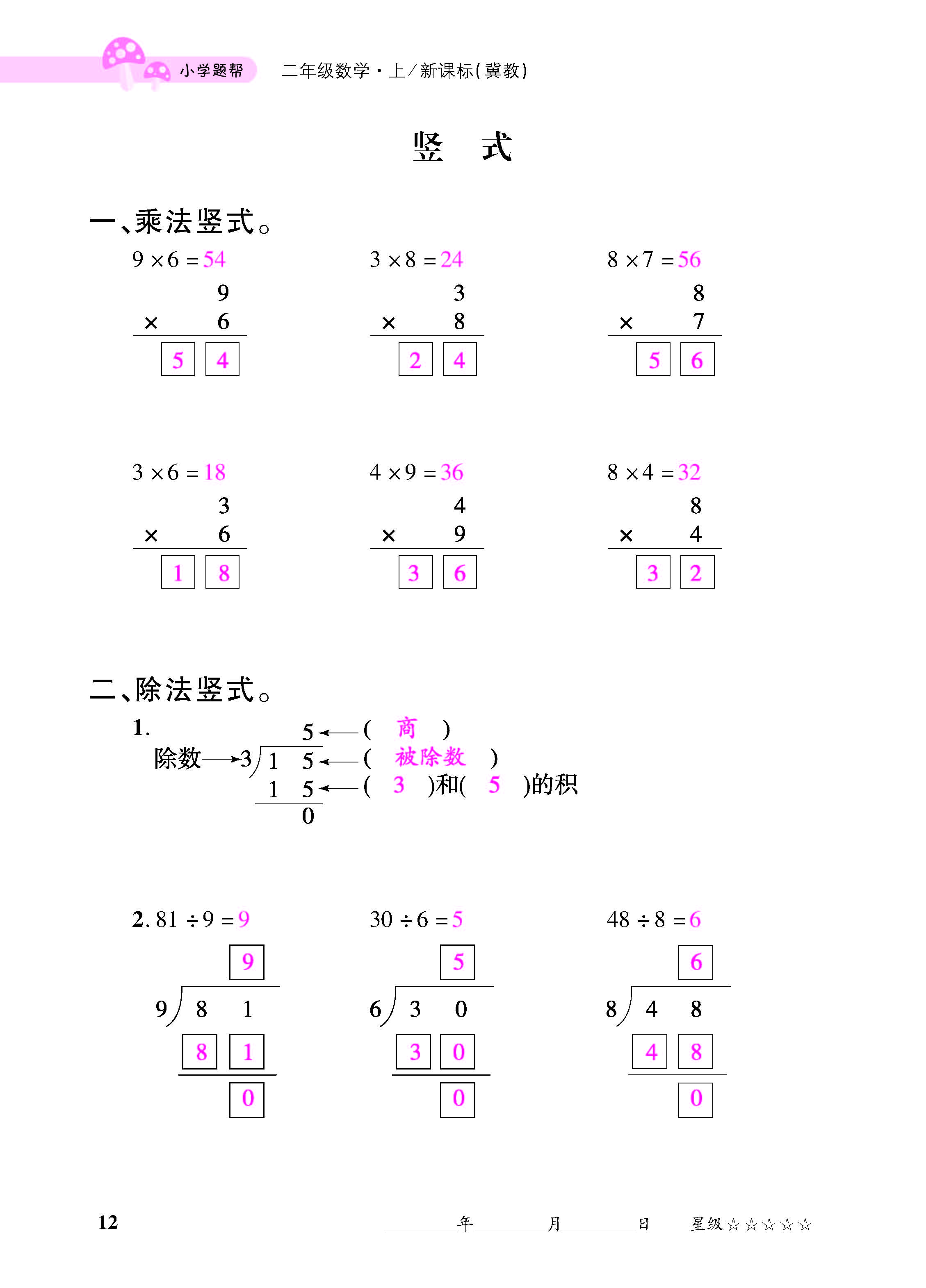 小册子_页面_12.jpg