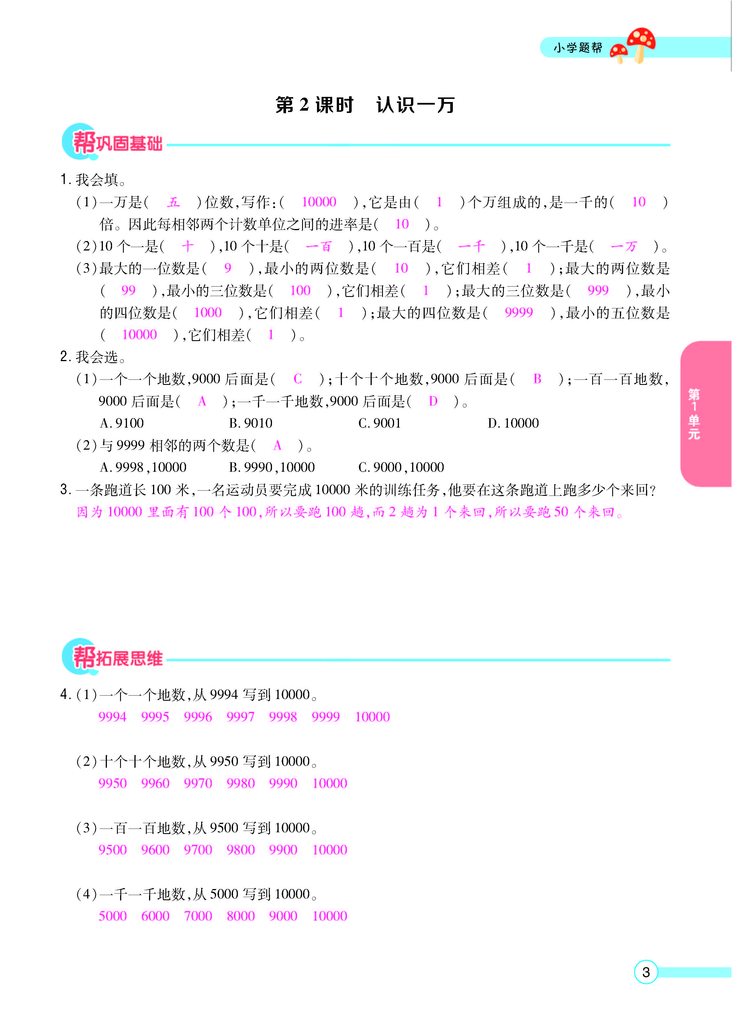正文_页面_05.jpg