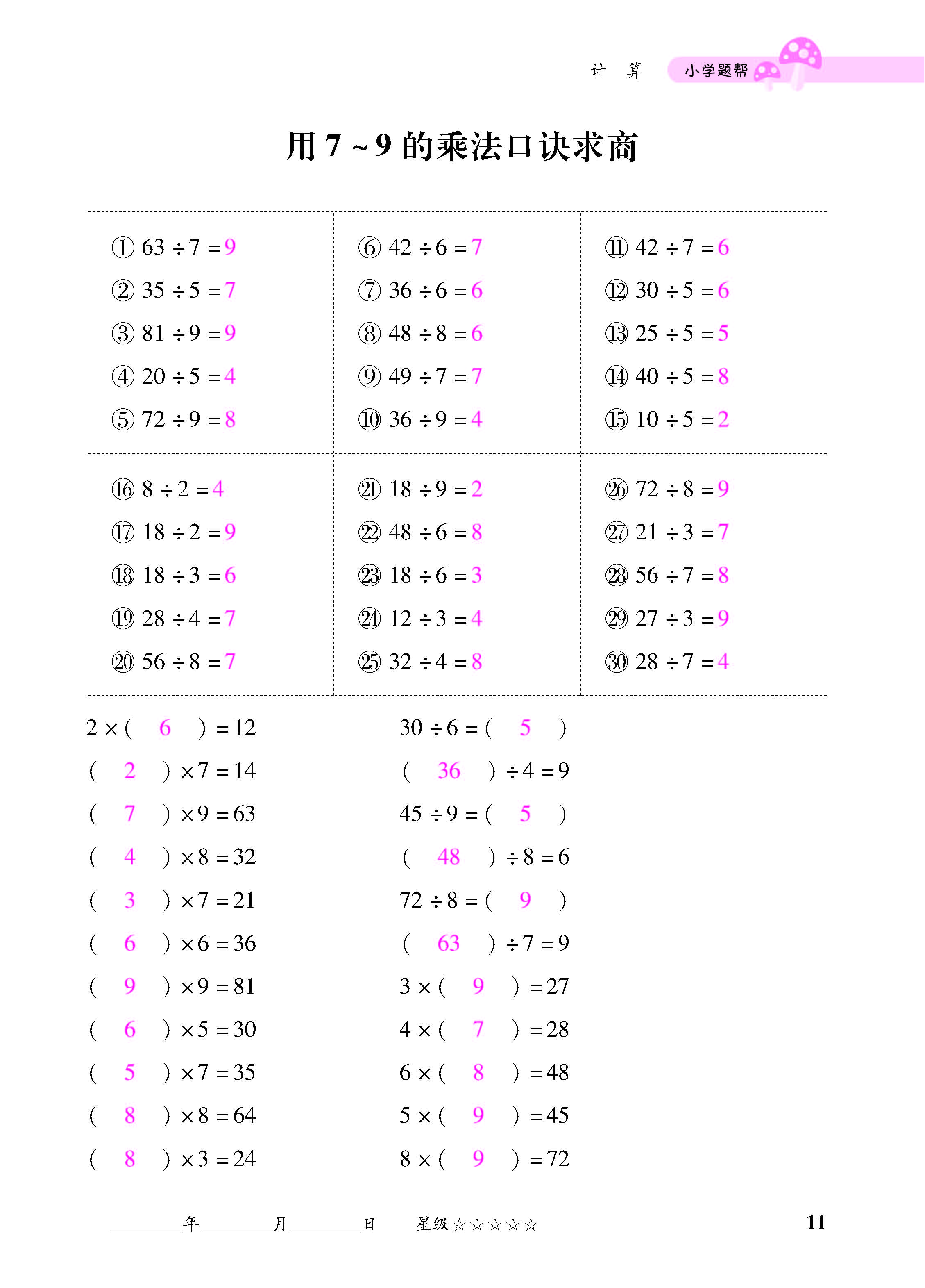 小册子_页面_11.jpg