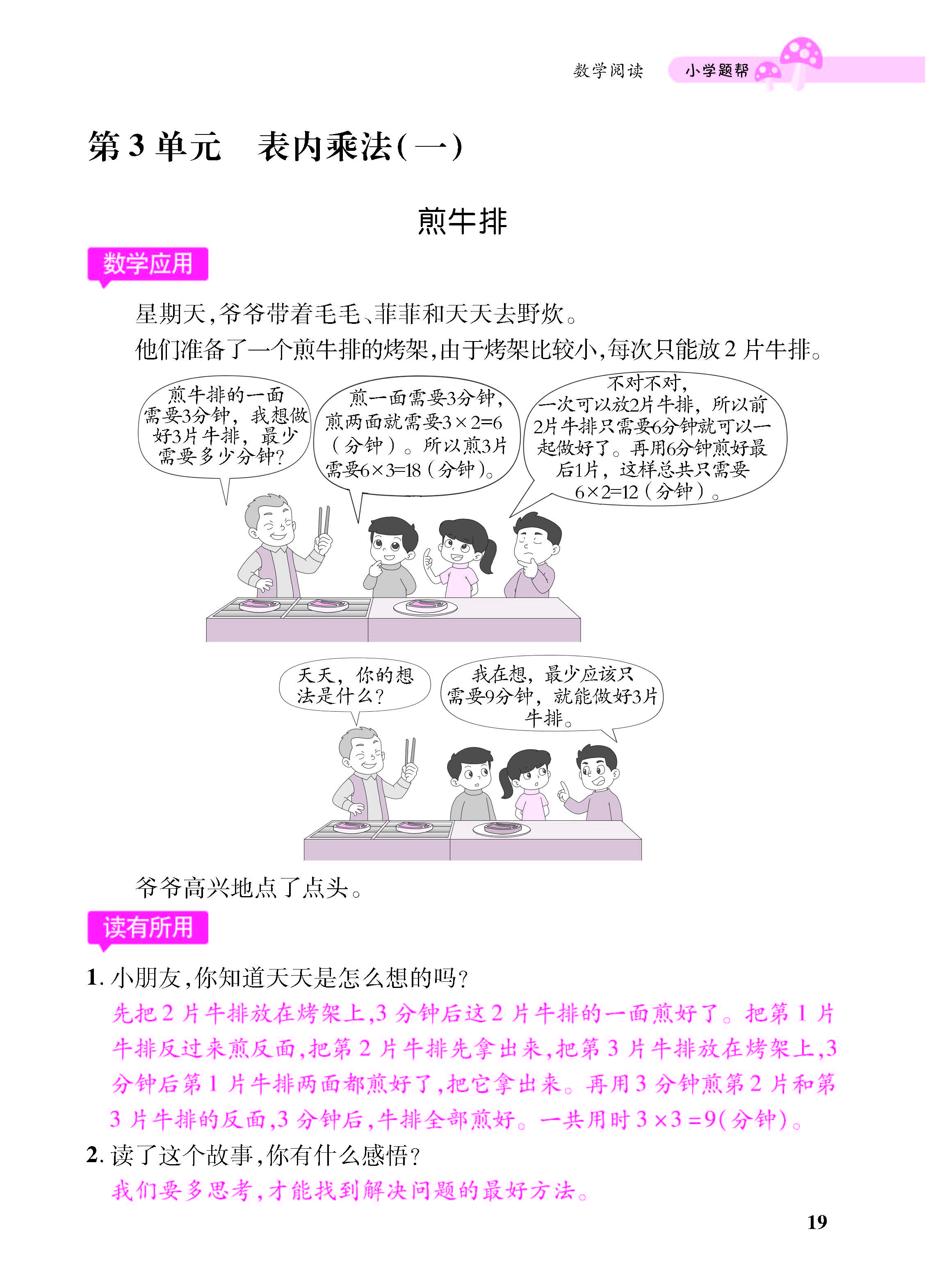 小册子_页面_19.jpg