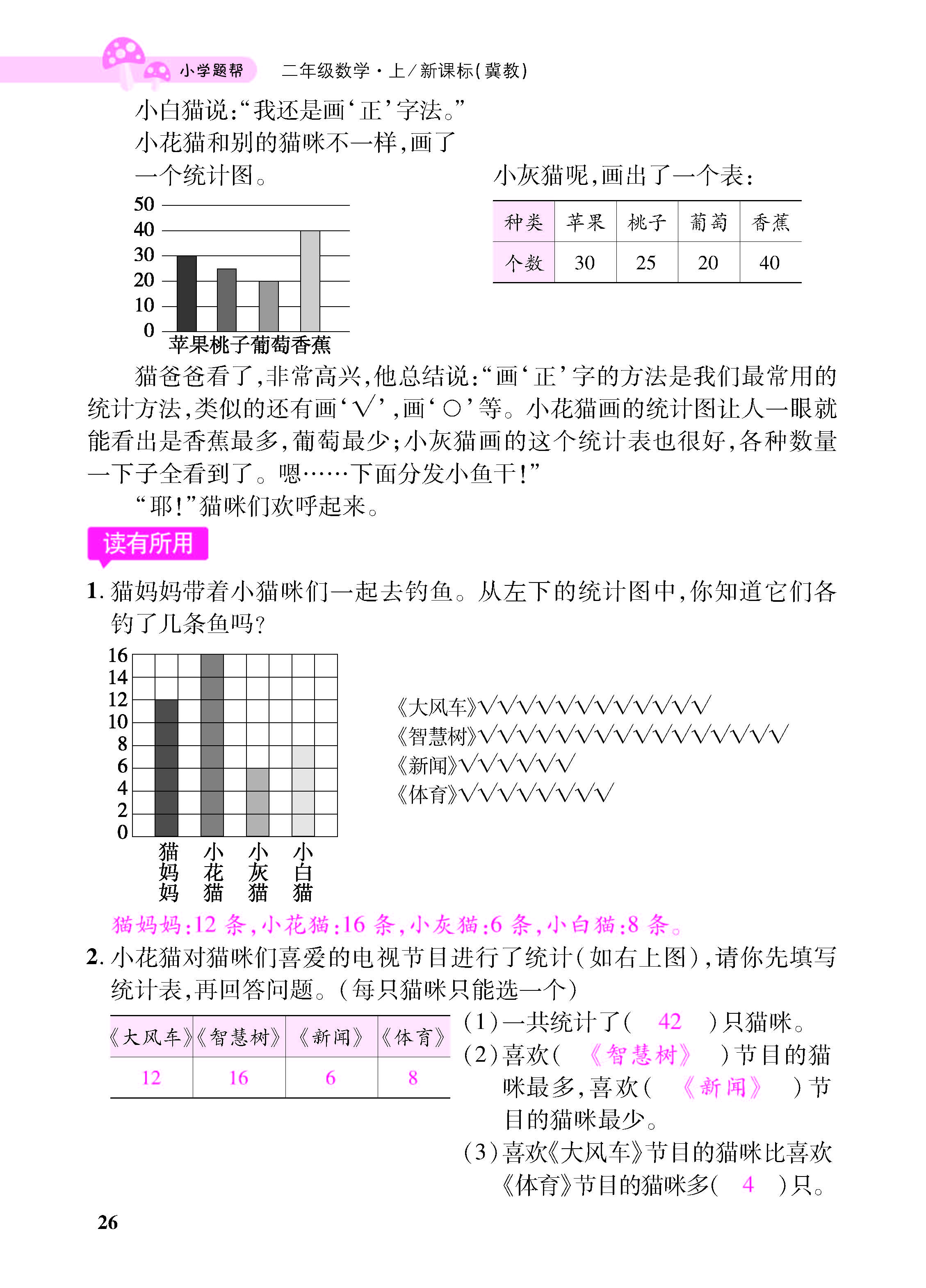 小册子_页面_26.jpg