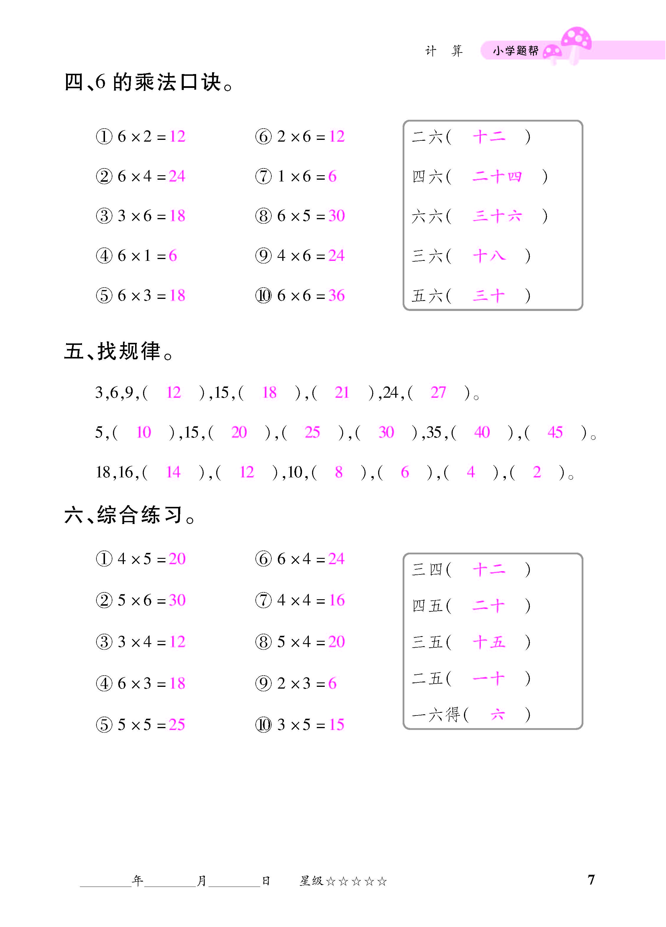 小册子_页面_07.jpg