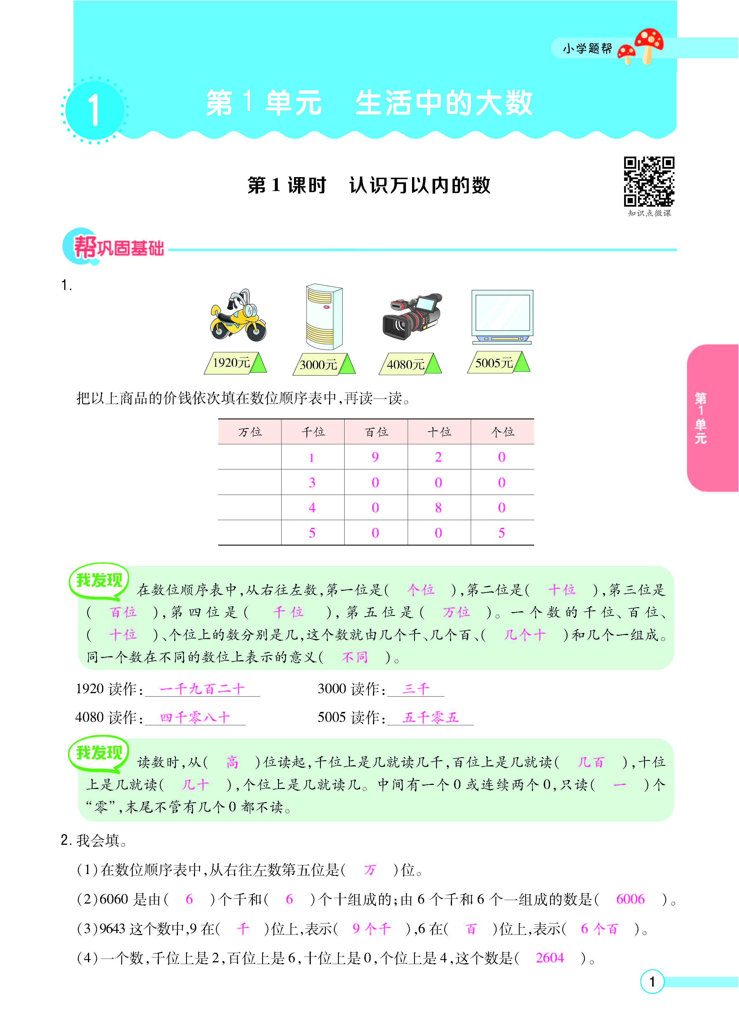 正文_页面_03.jpg