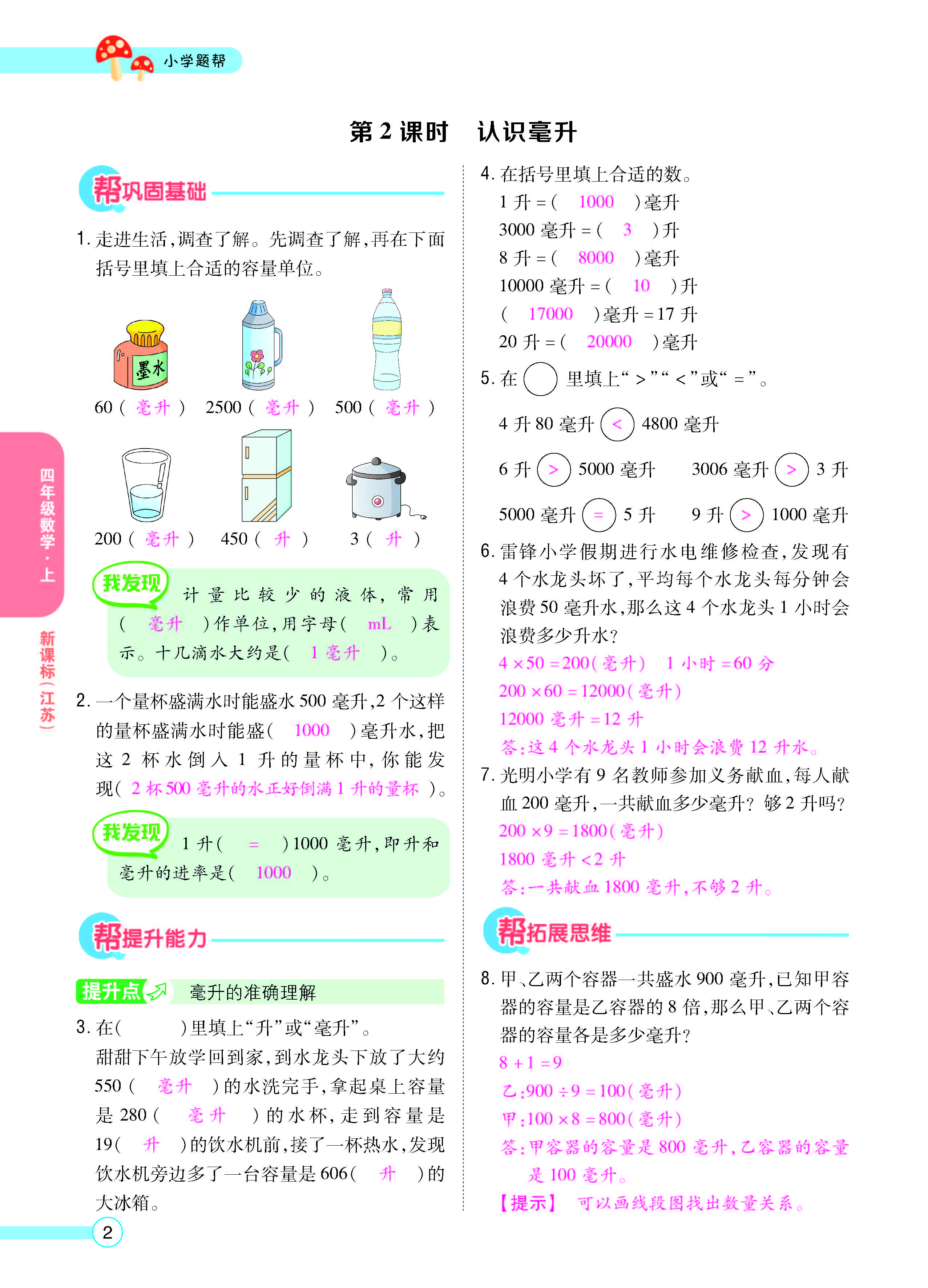 正文_页面_04.jpg