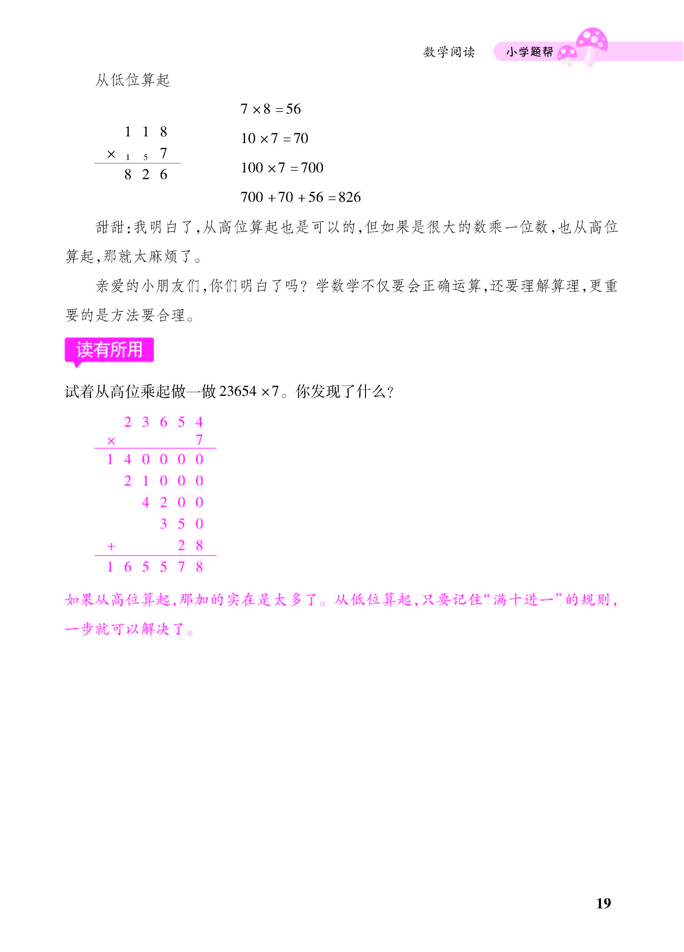 小册子_页面_19.jpg