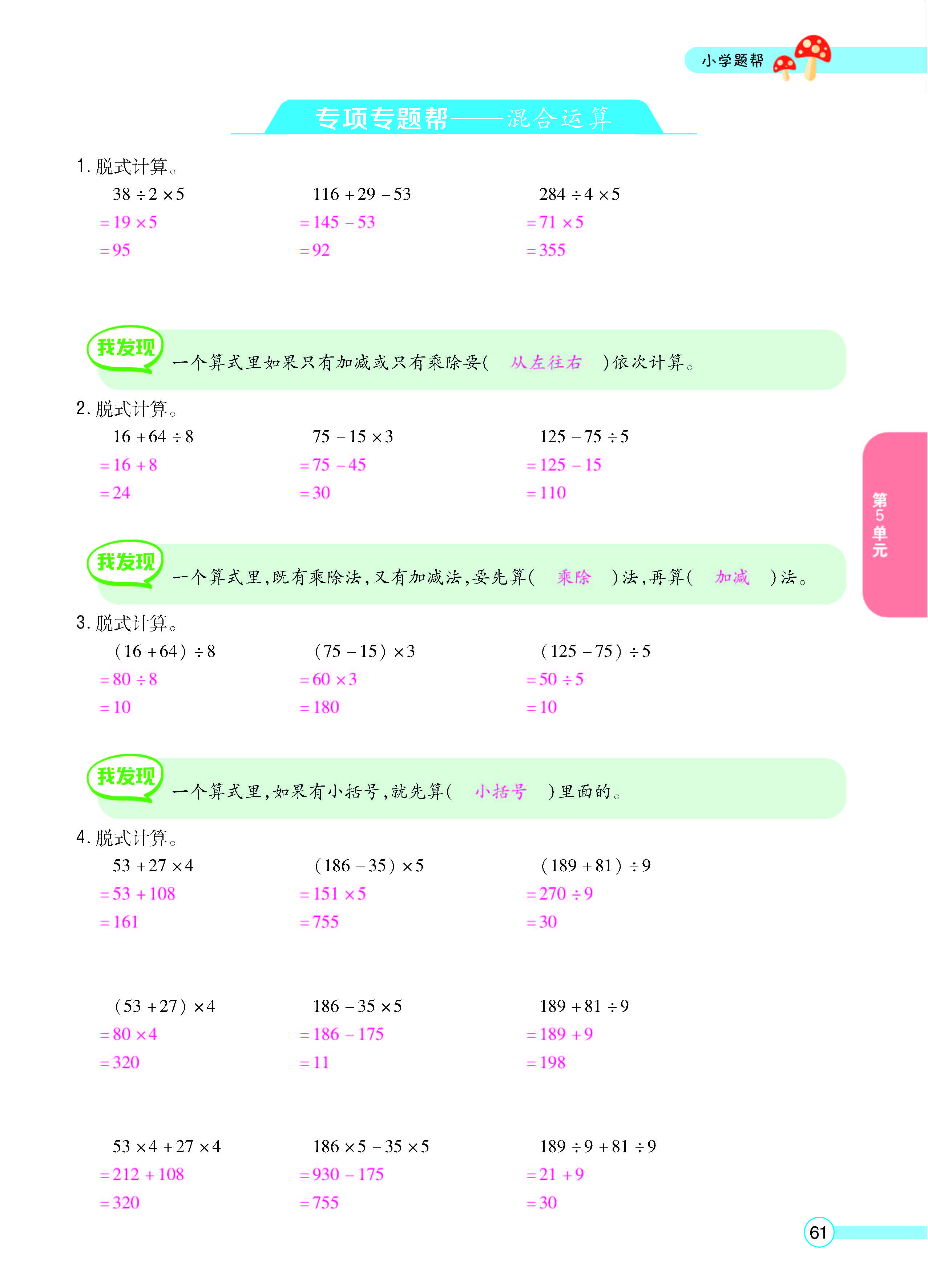 正文_页面_63.jpg
