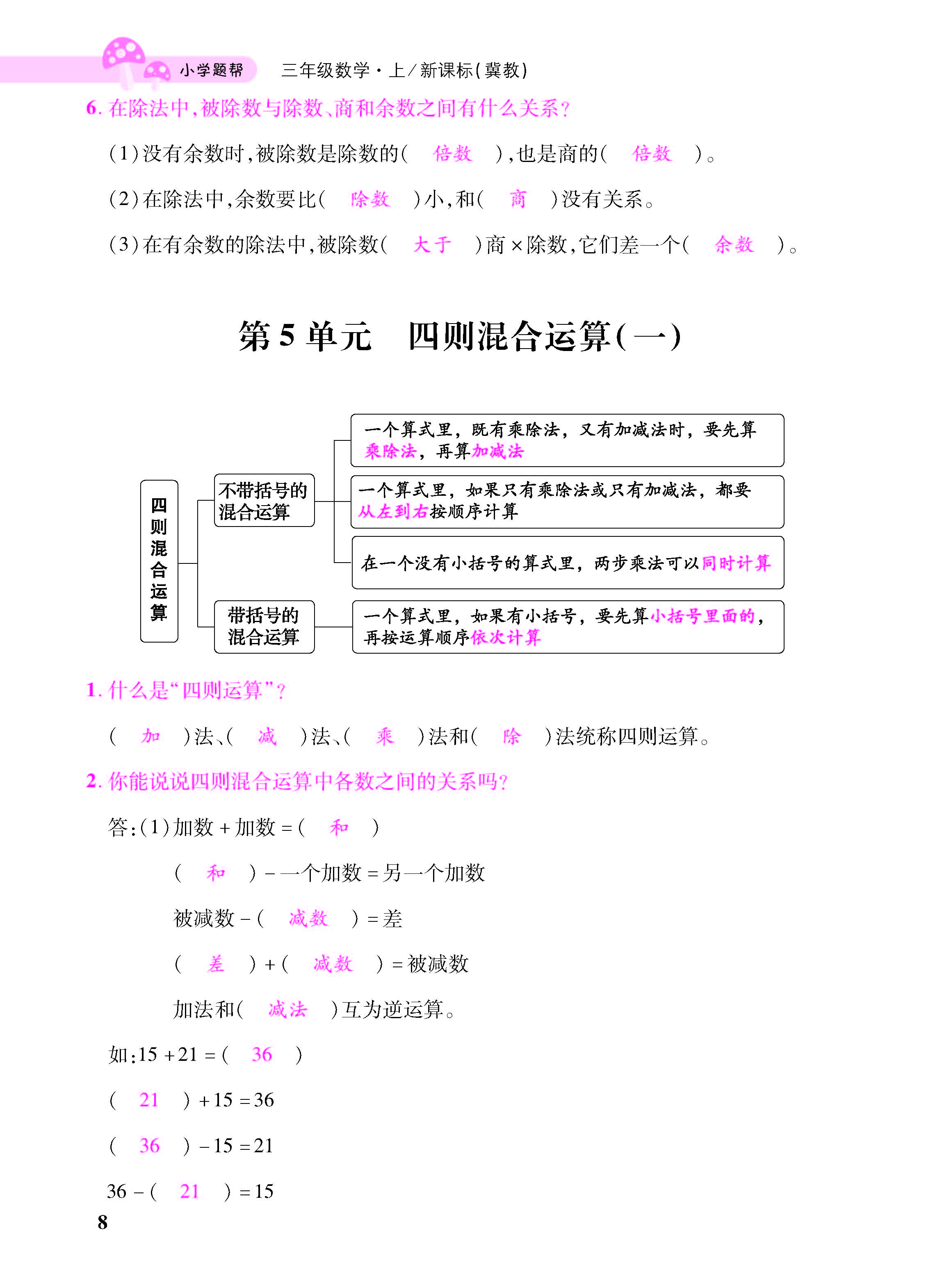 小册子_页面_08.jpg