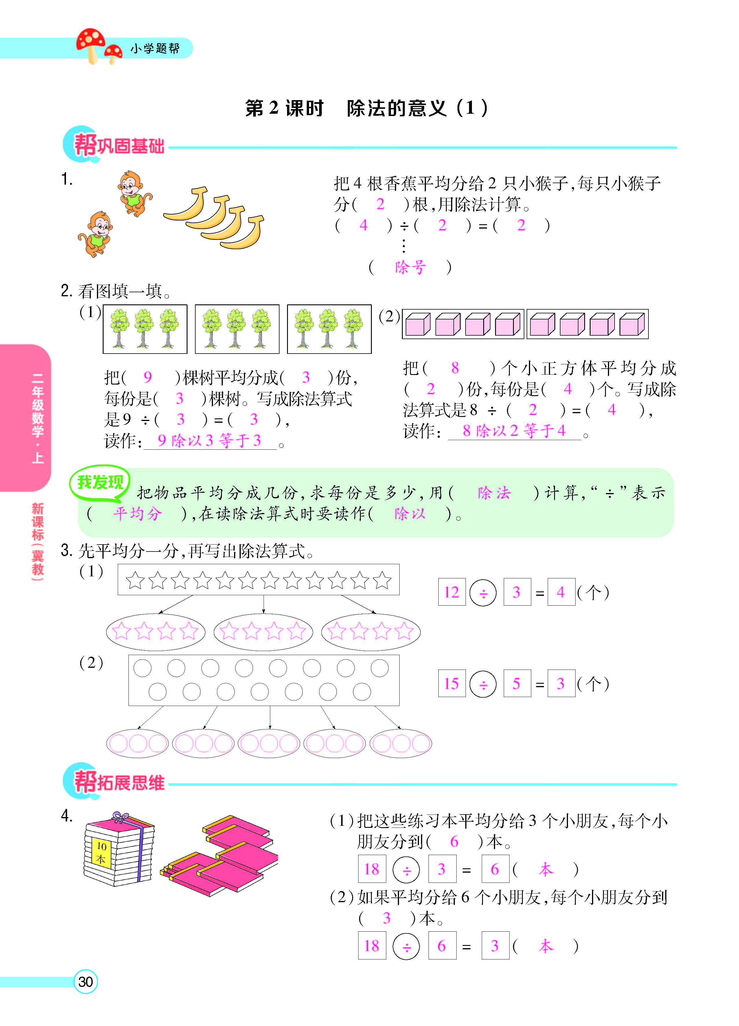 正文_页面_32.jpg