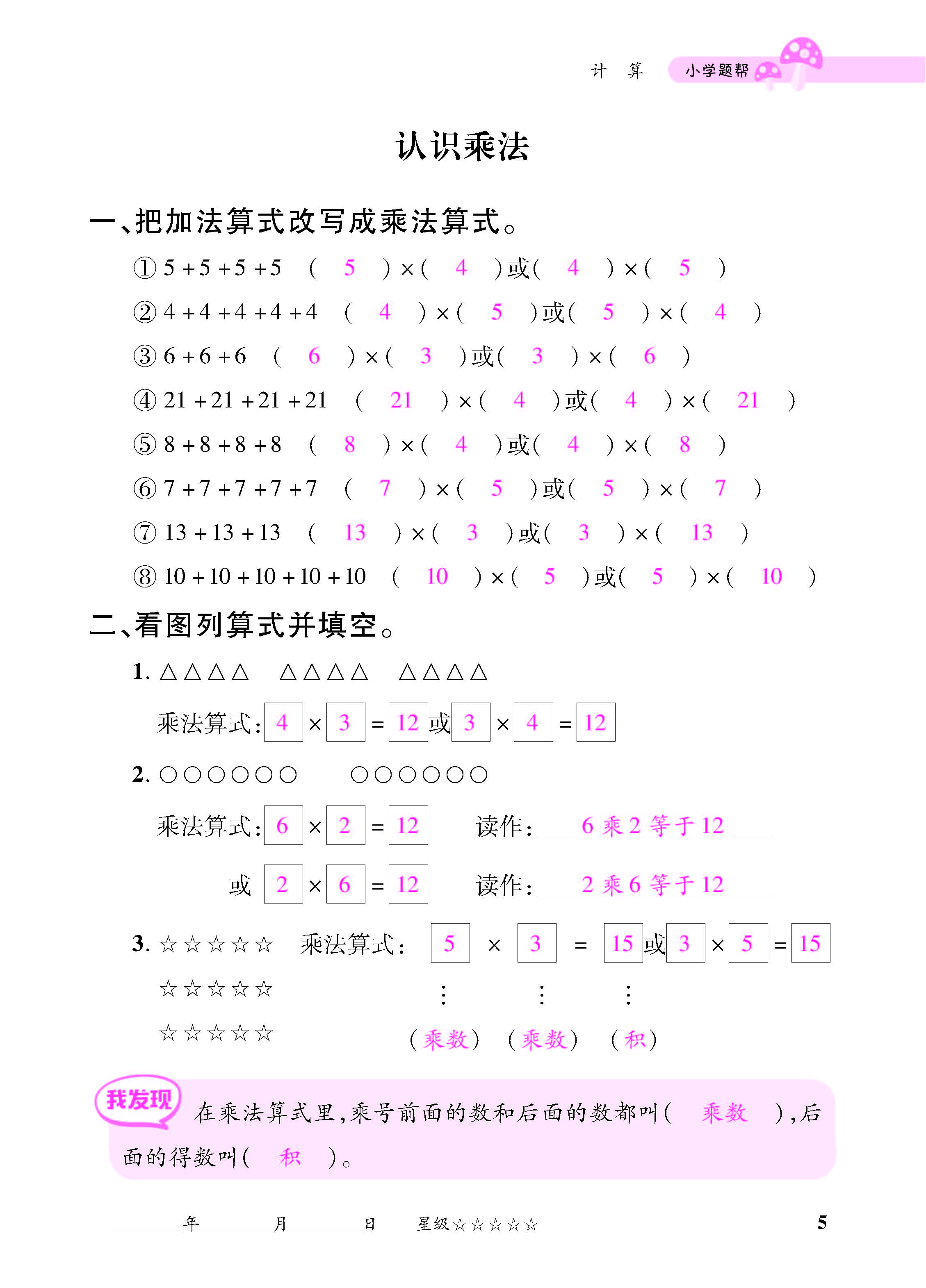 小册子_页面_05.jpg