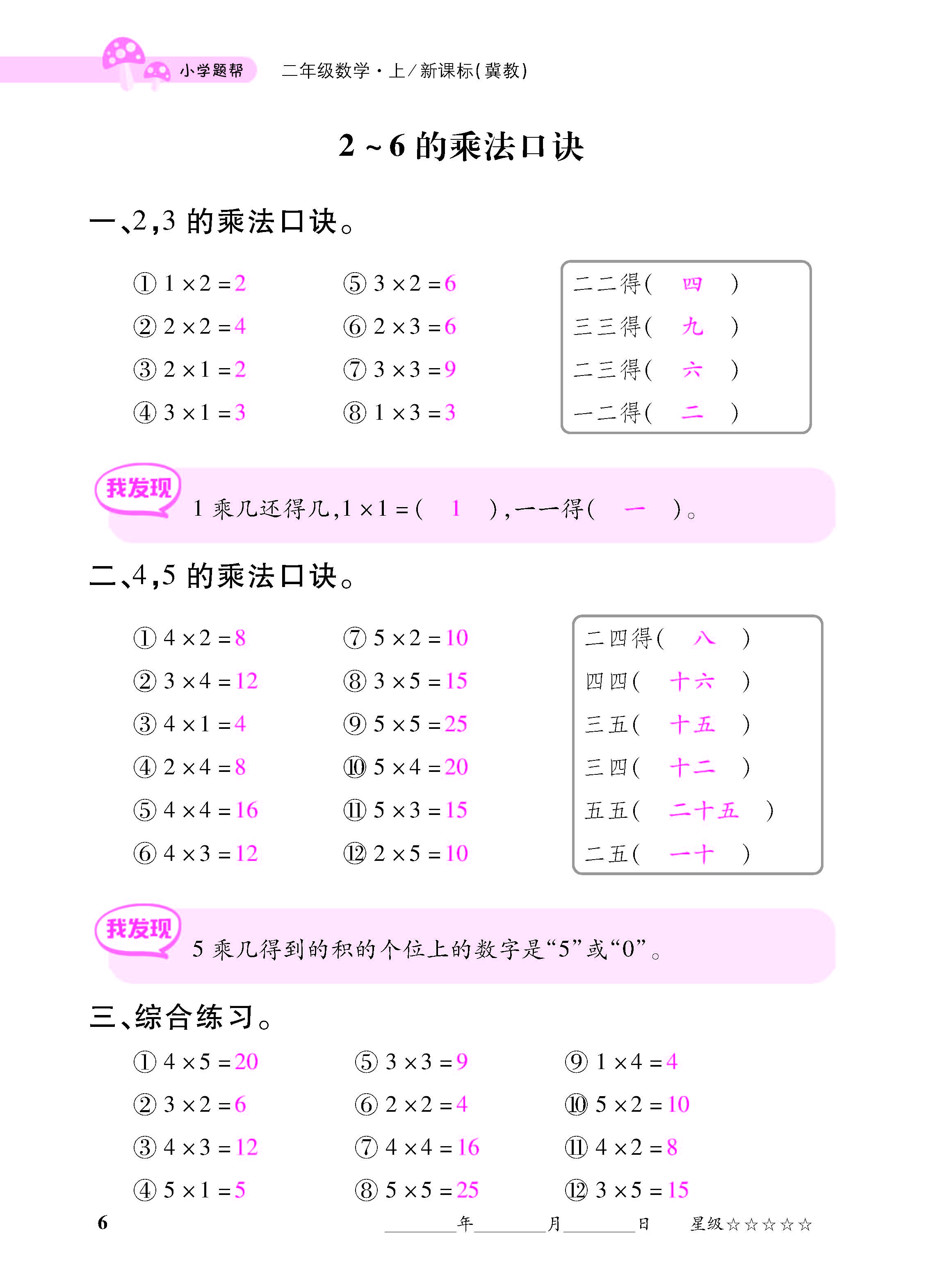 小册子_页面_06.jpg