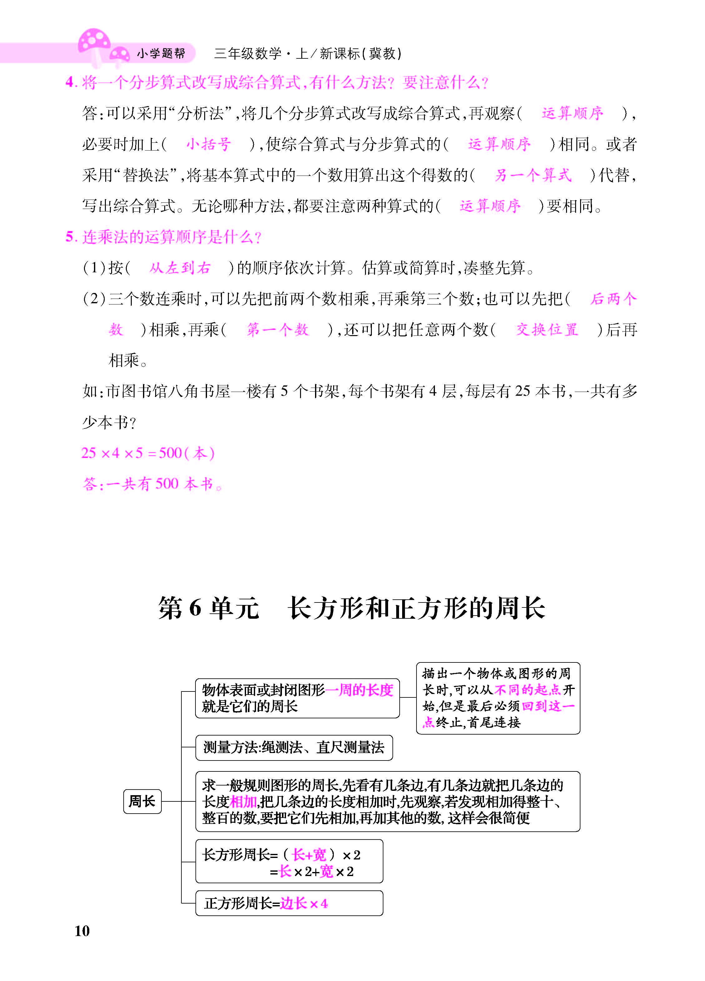 小册子_页面_10.jpg