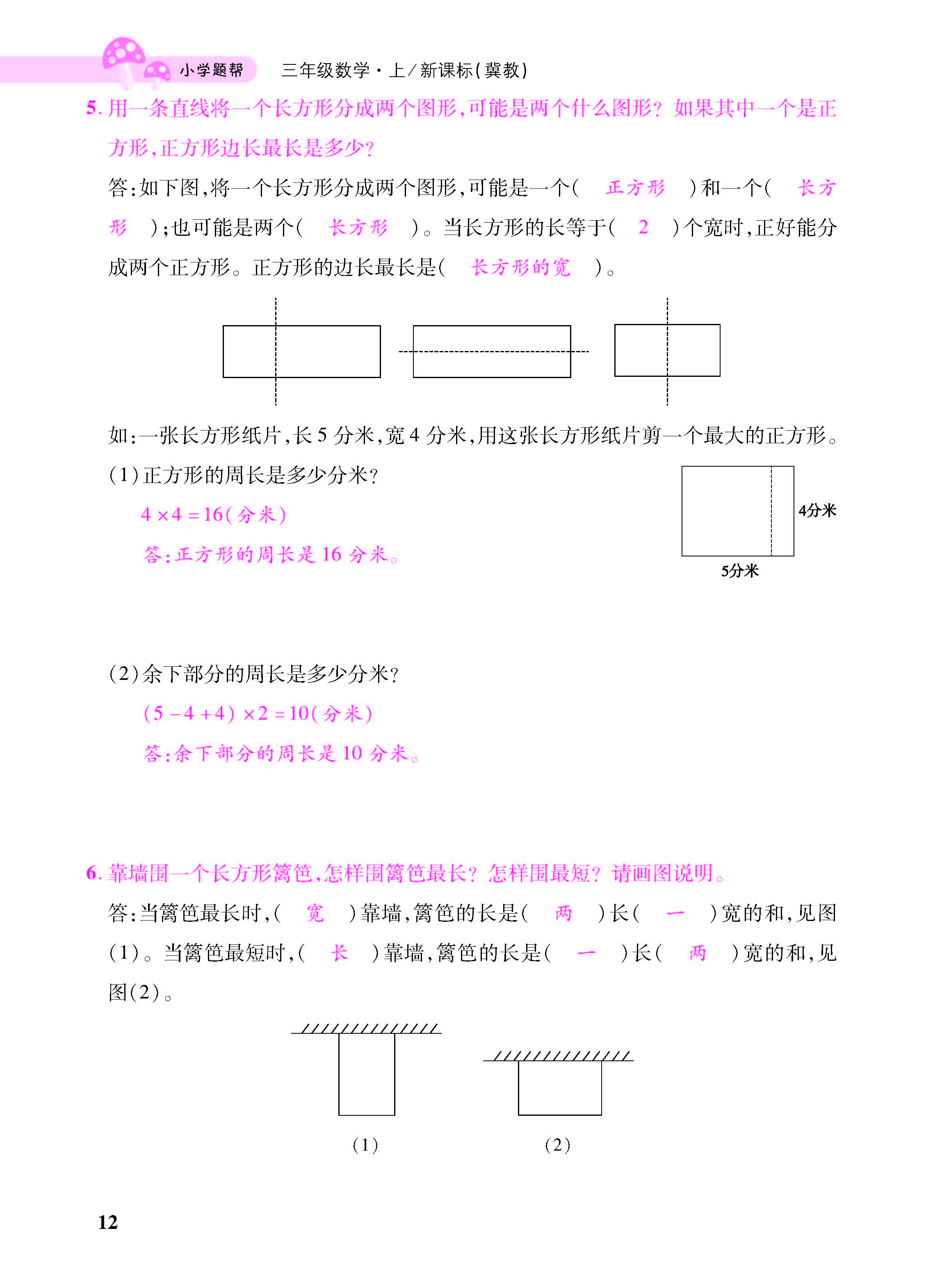 小册子_页面_12.jpg