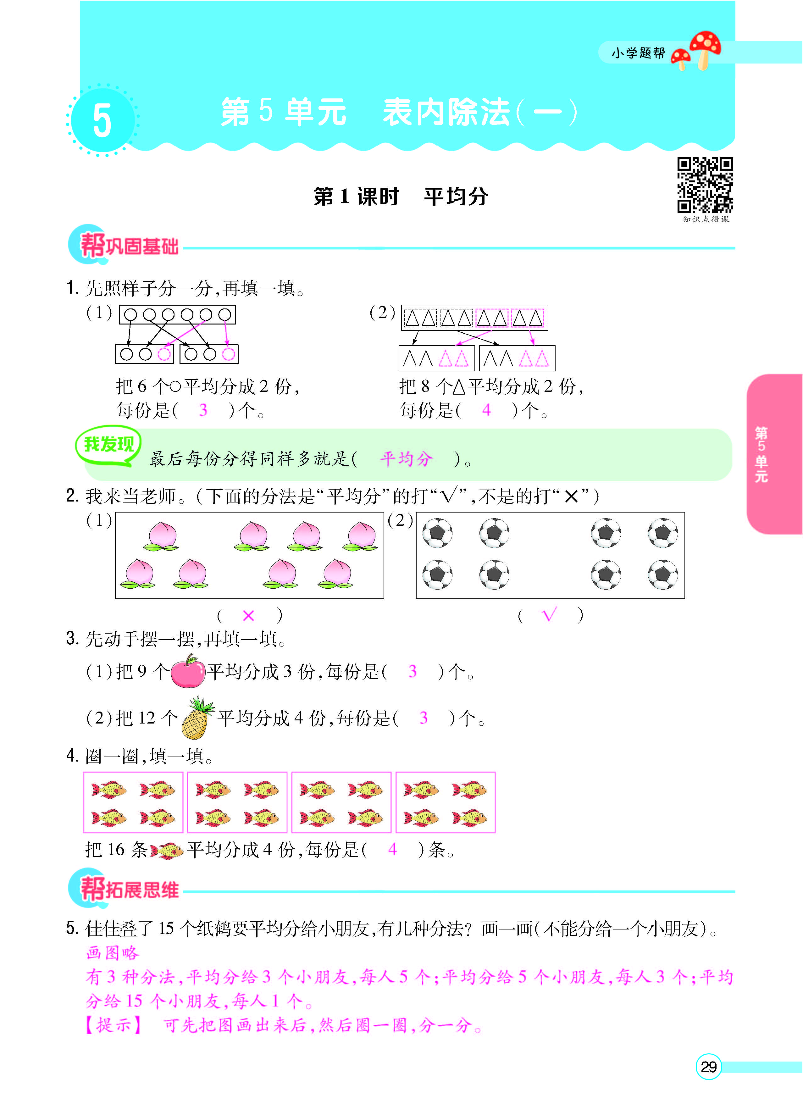 正文_页面_31.jpg