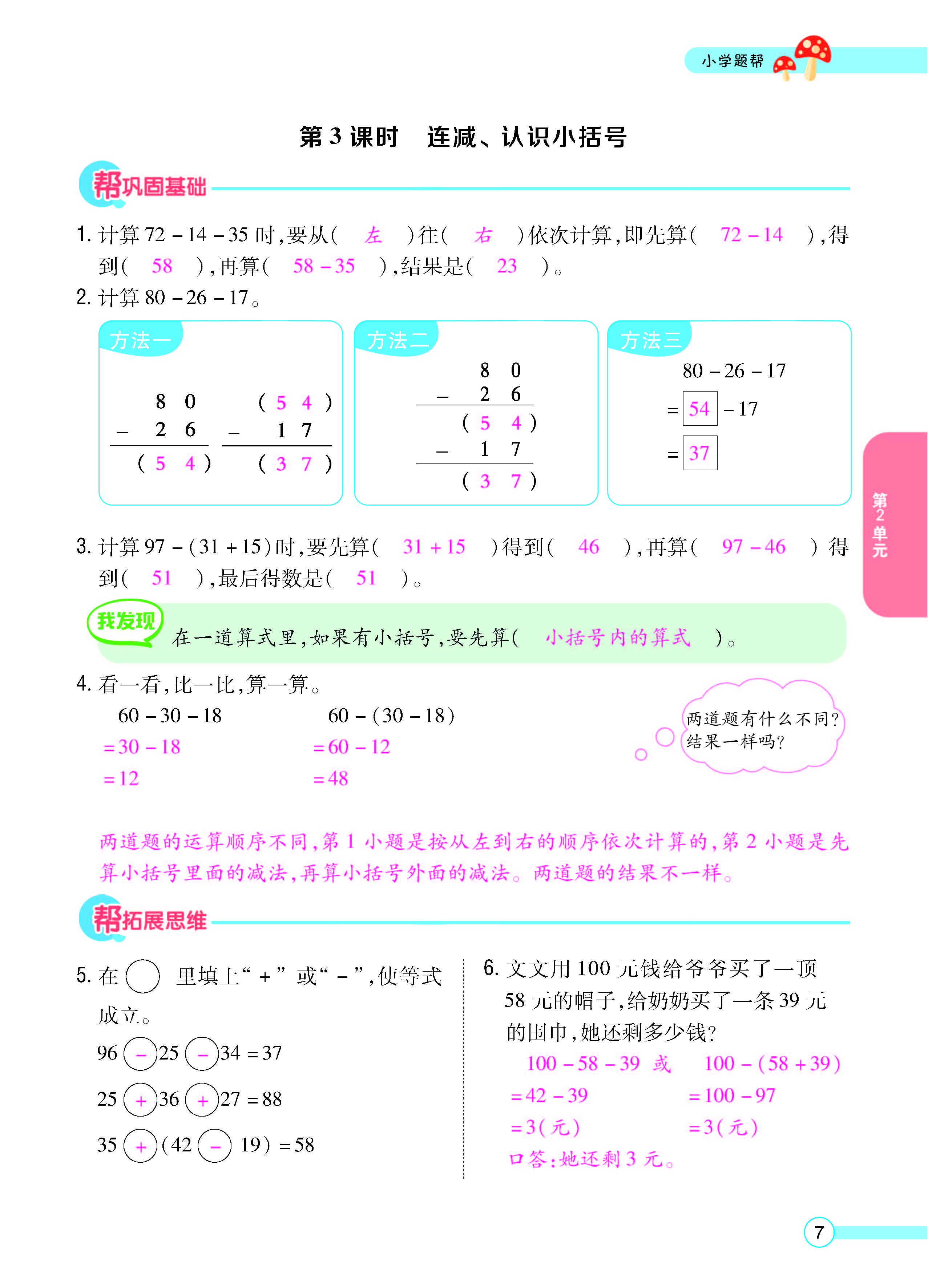 正文_页面_09.jpg