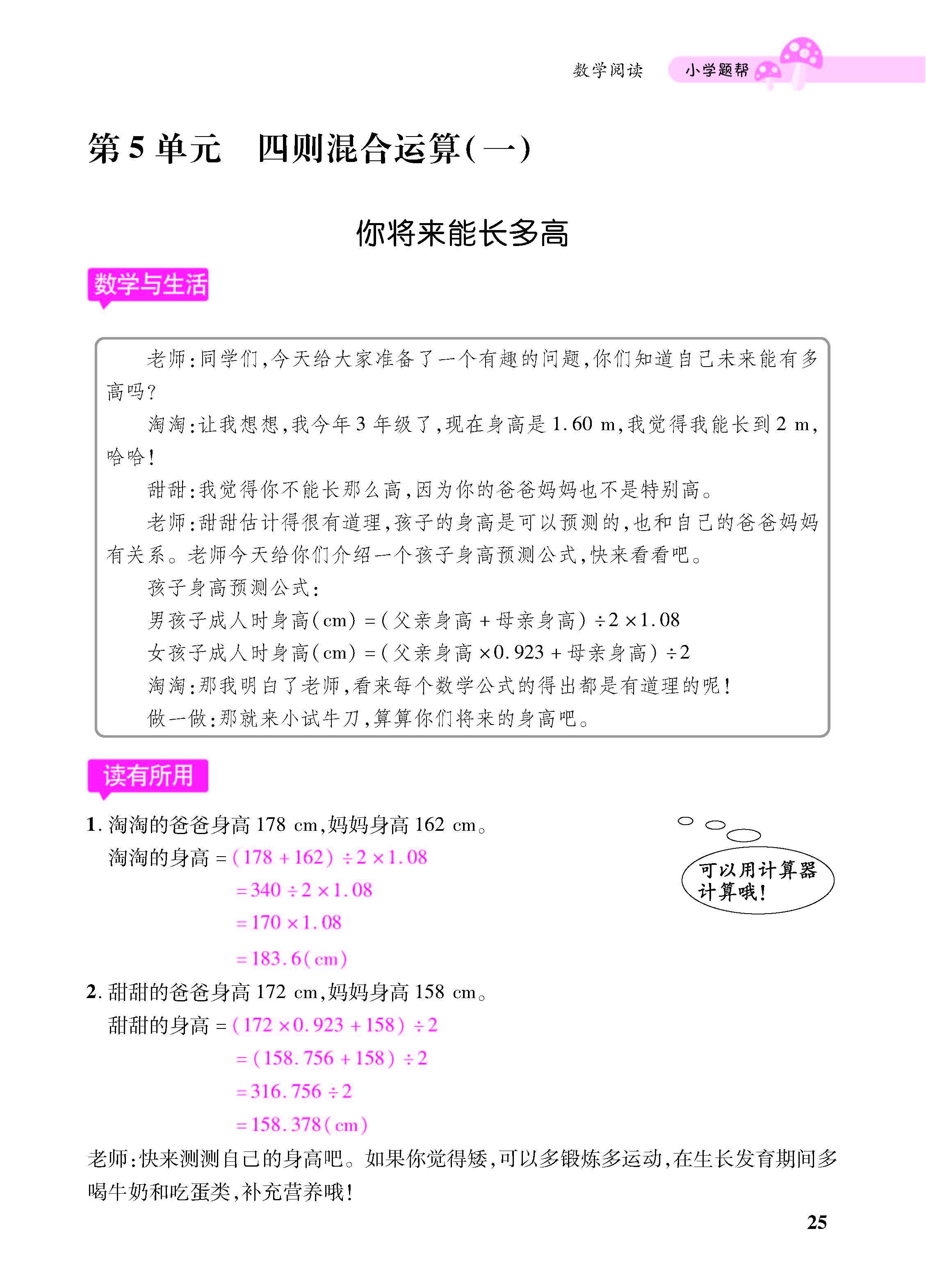 小册子_页面_25.jpg