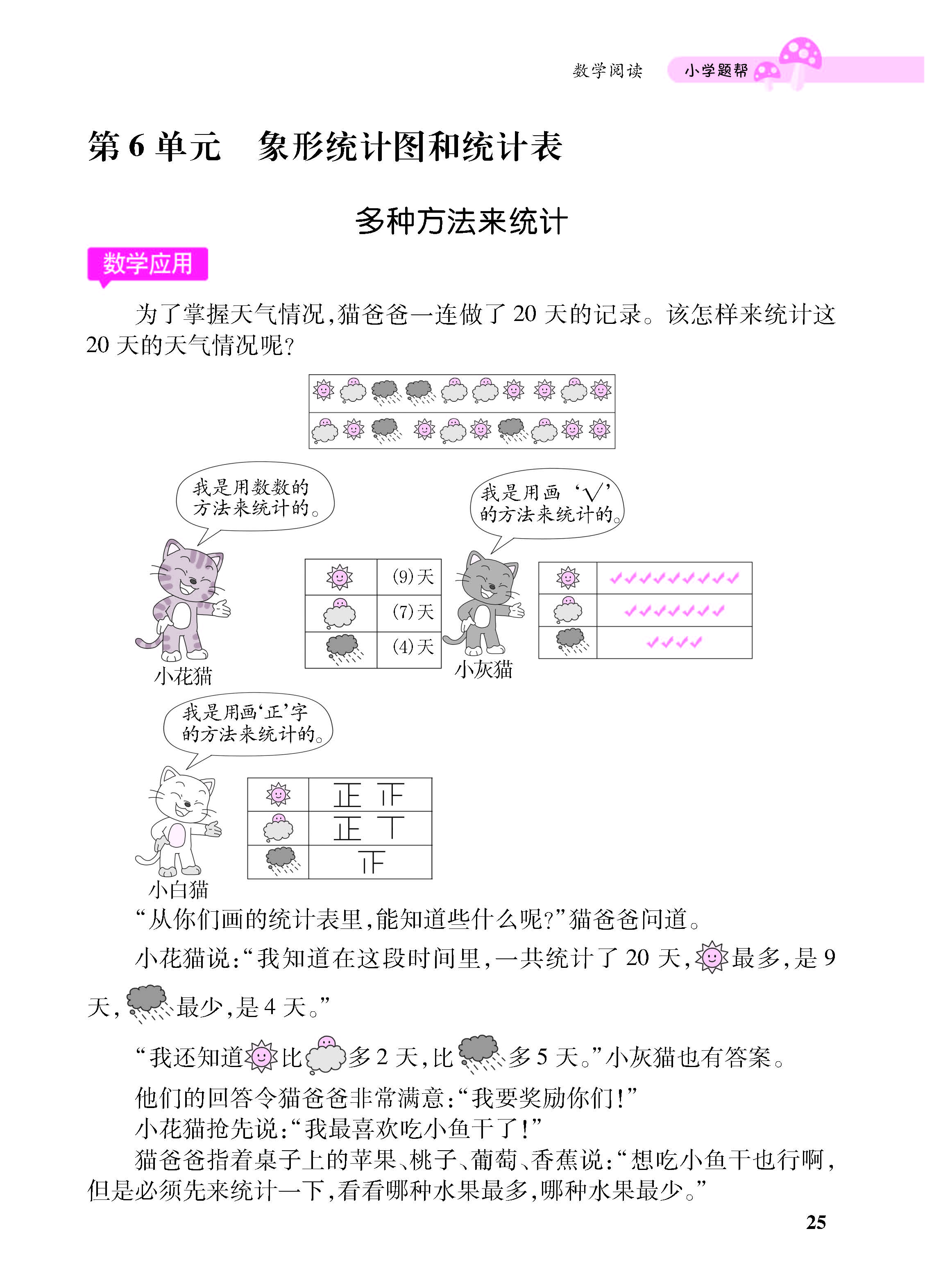 小册子_页面_25.jpg