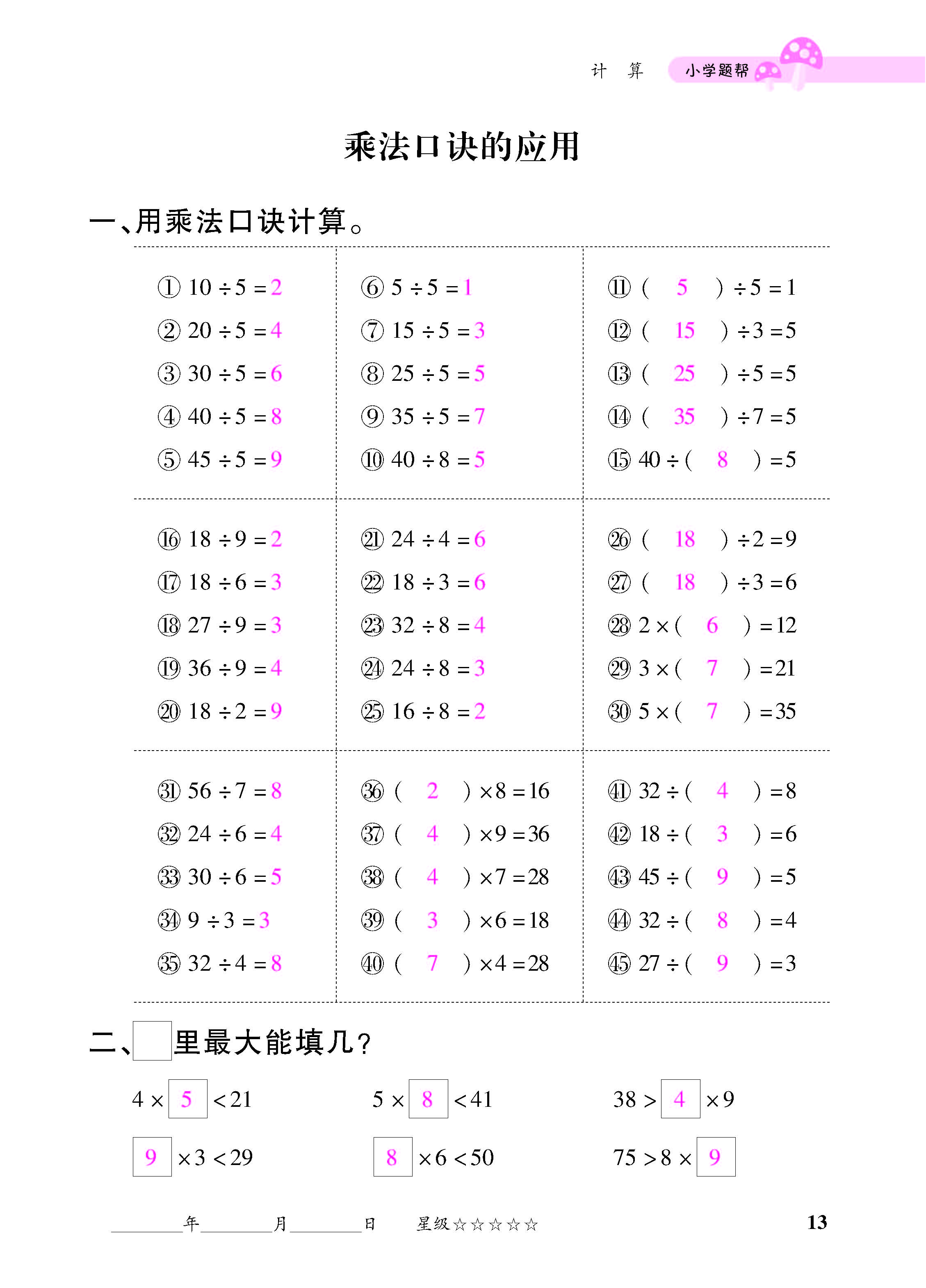 小册子_页面_13.jpg