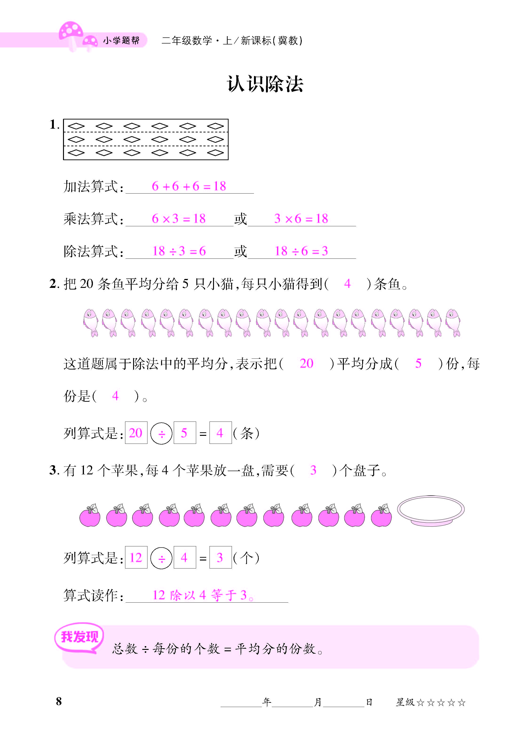 小册子_页面_08.jpg