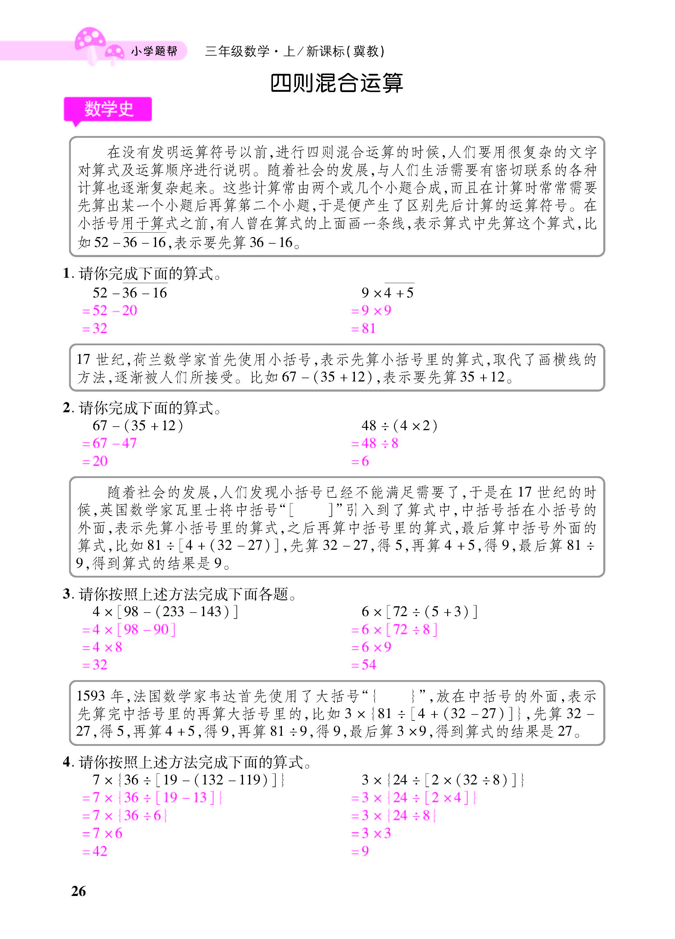 小册子_页面_26.jpg