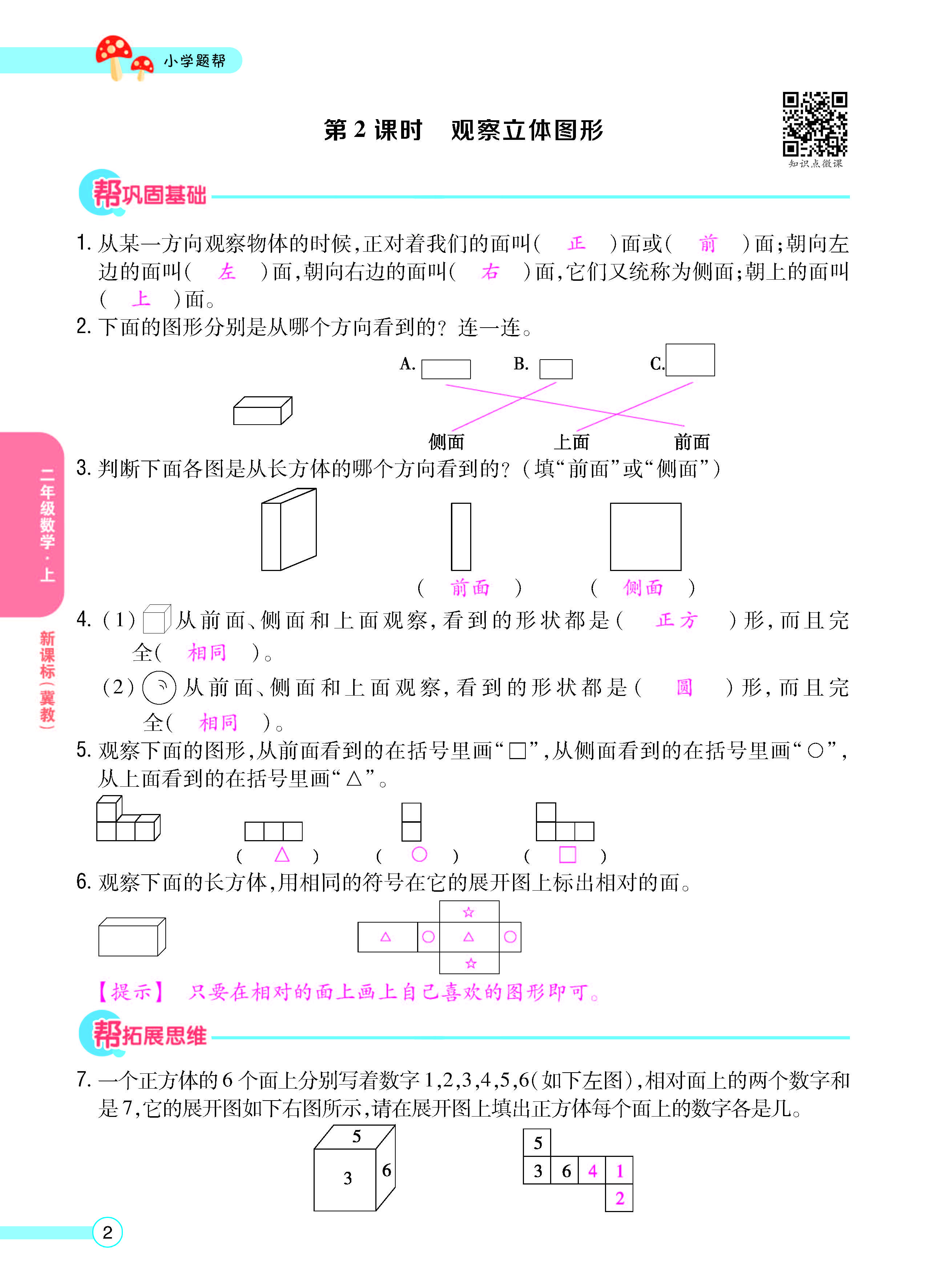 正文_页面_04.jpg