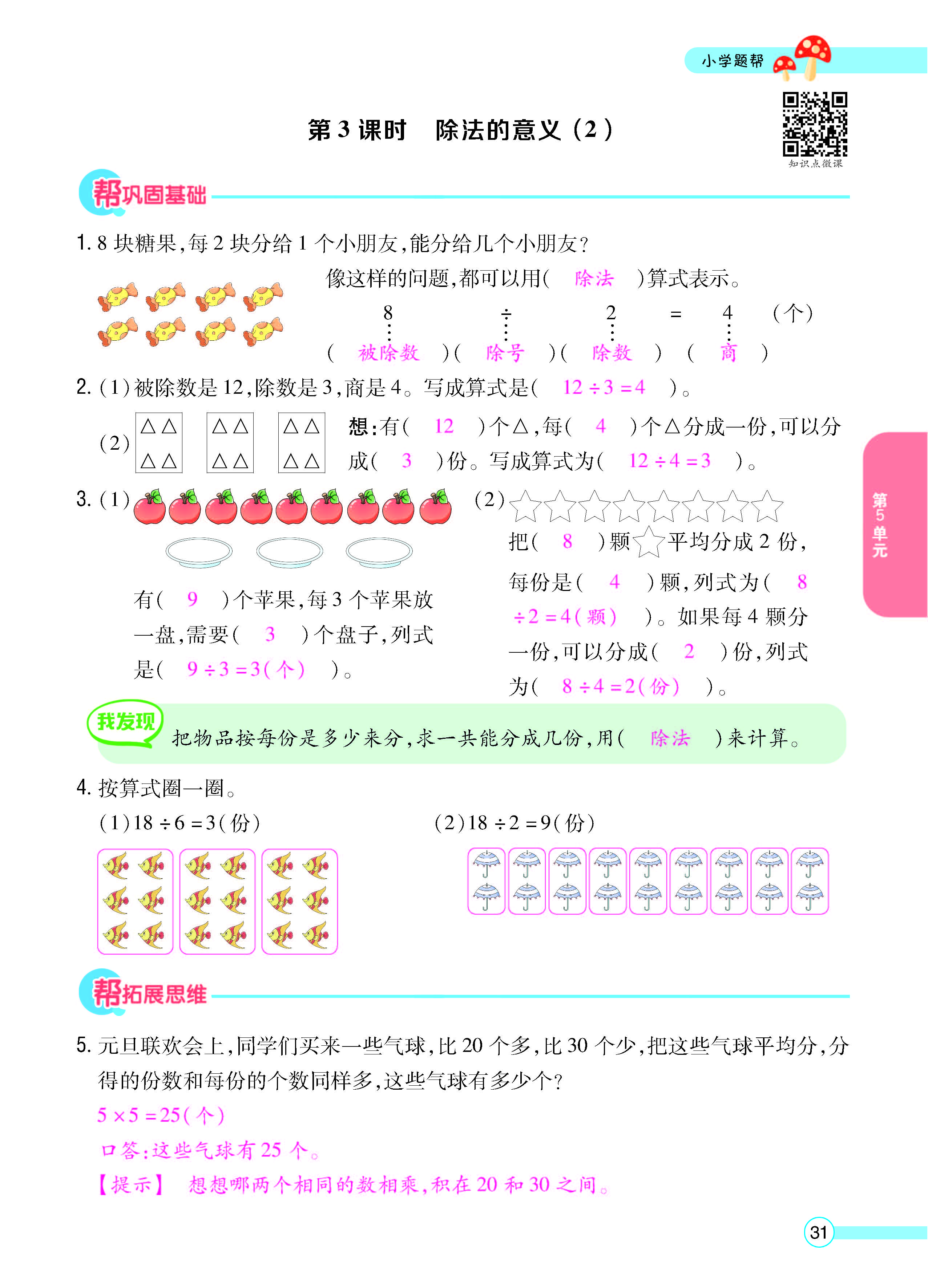 正文_页面_33.jpg