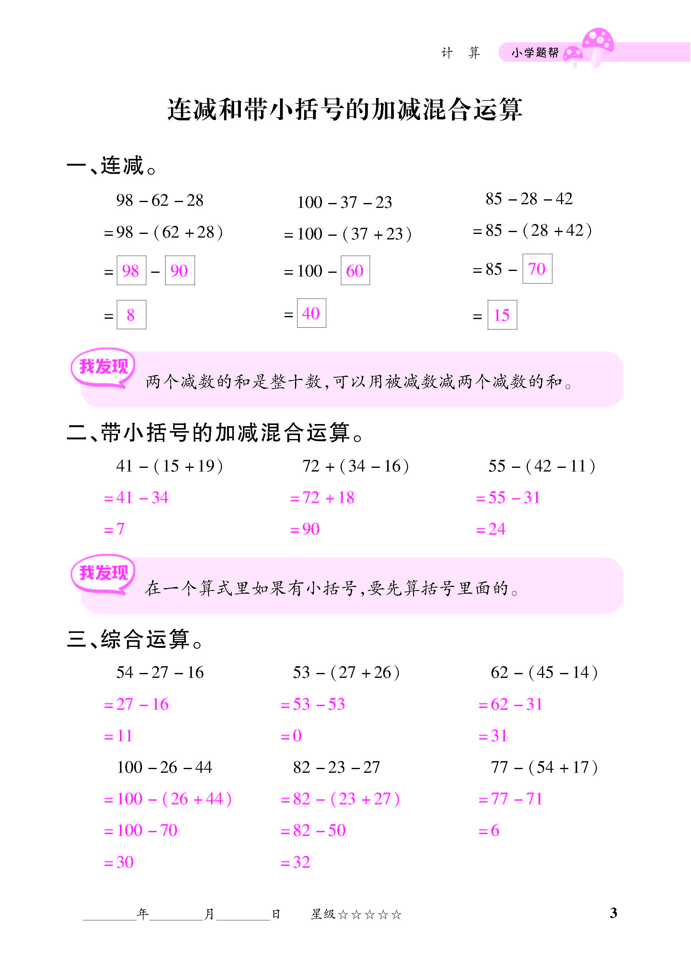 小册子_页面_03.jpg