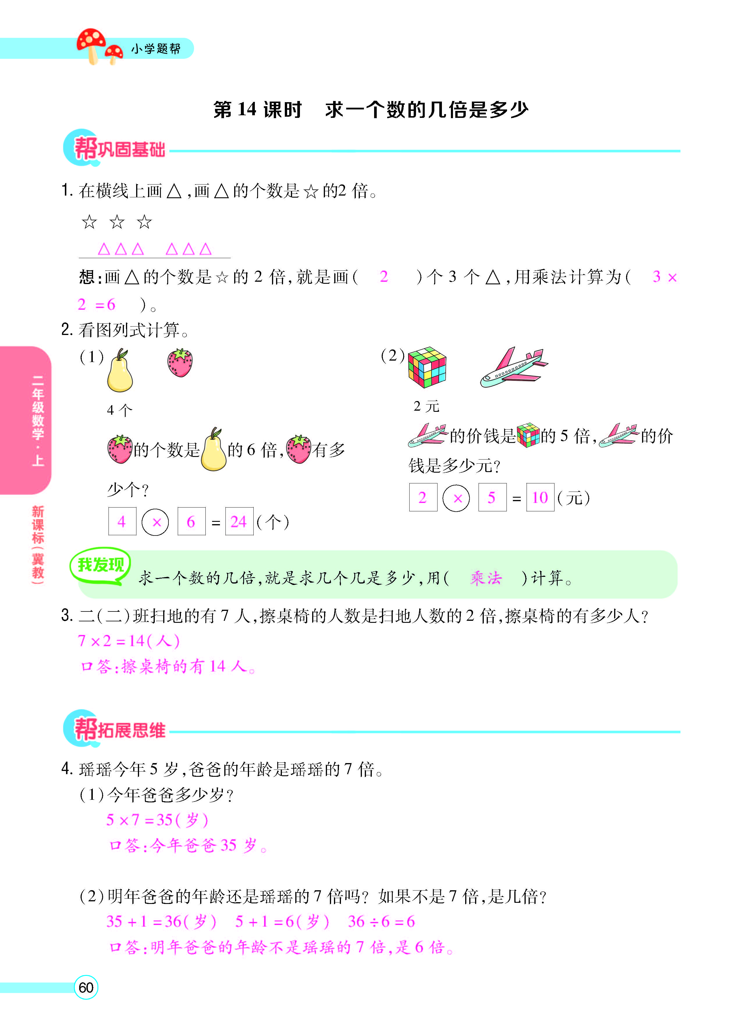 正文_页面_62.jpg