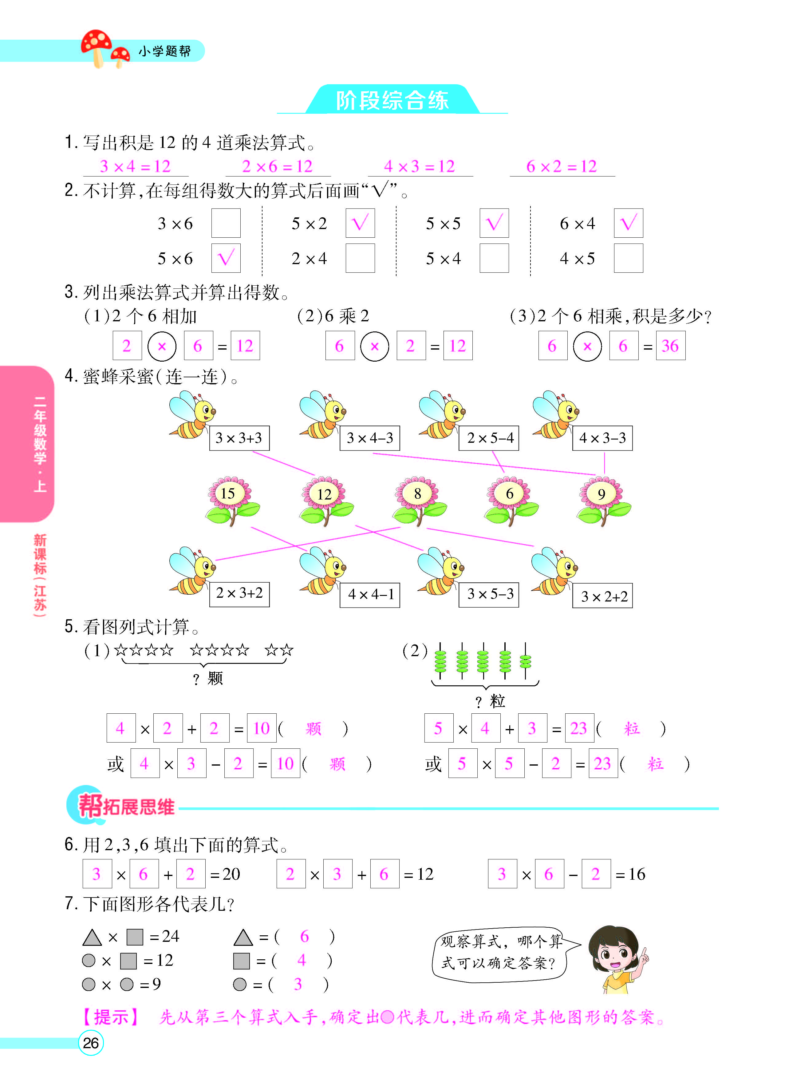 正文_页面_28.jpg