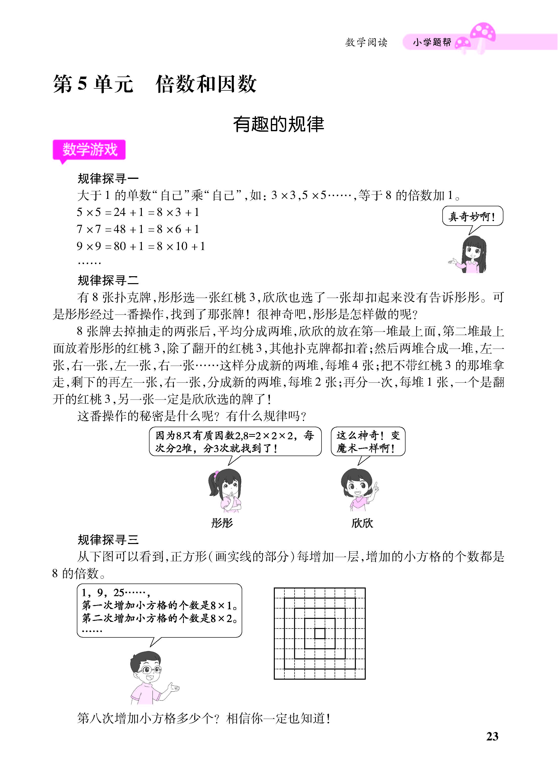 小册子_页面_23.jpg