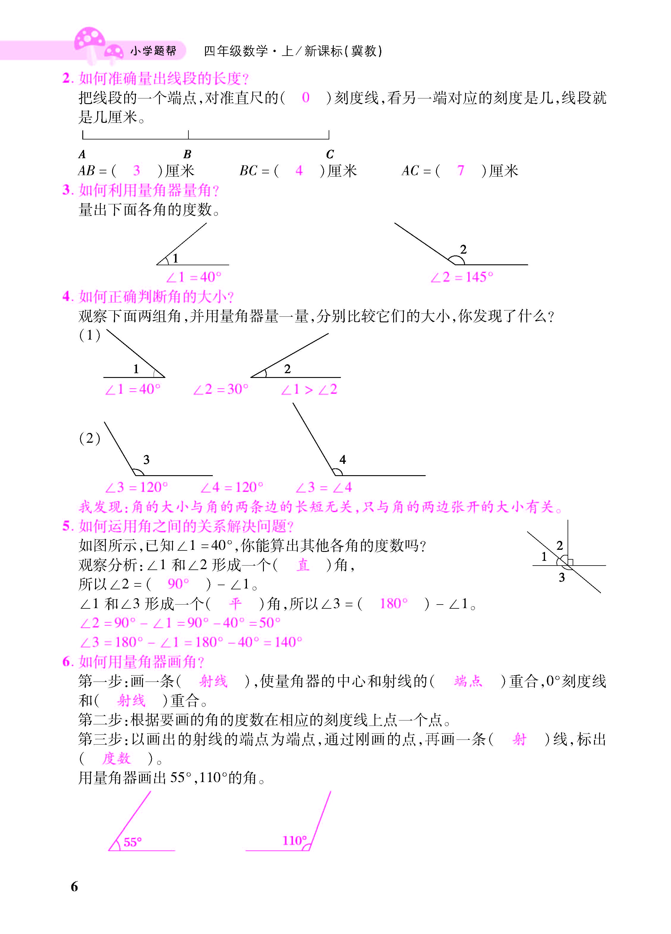 小册子_页面_06.jpg