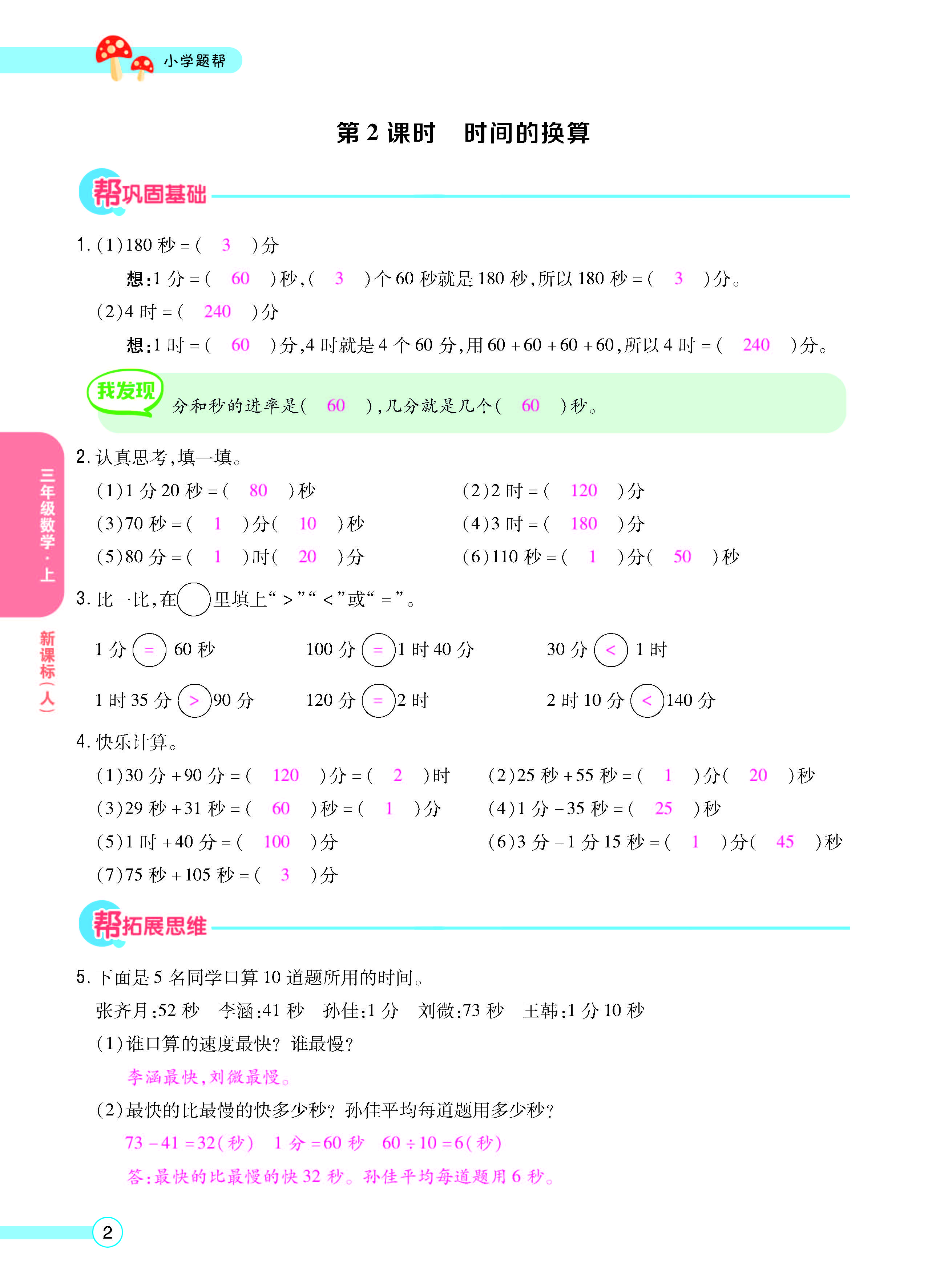 正文_页面_04.jpg