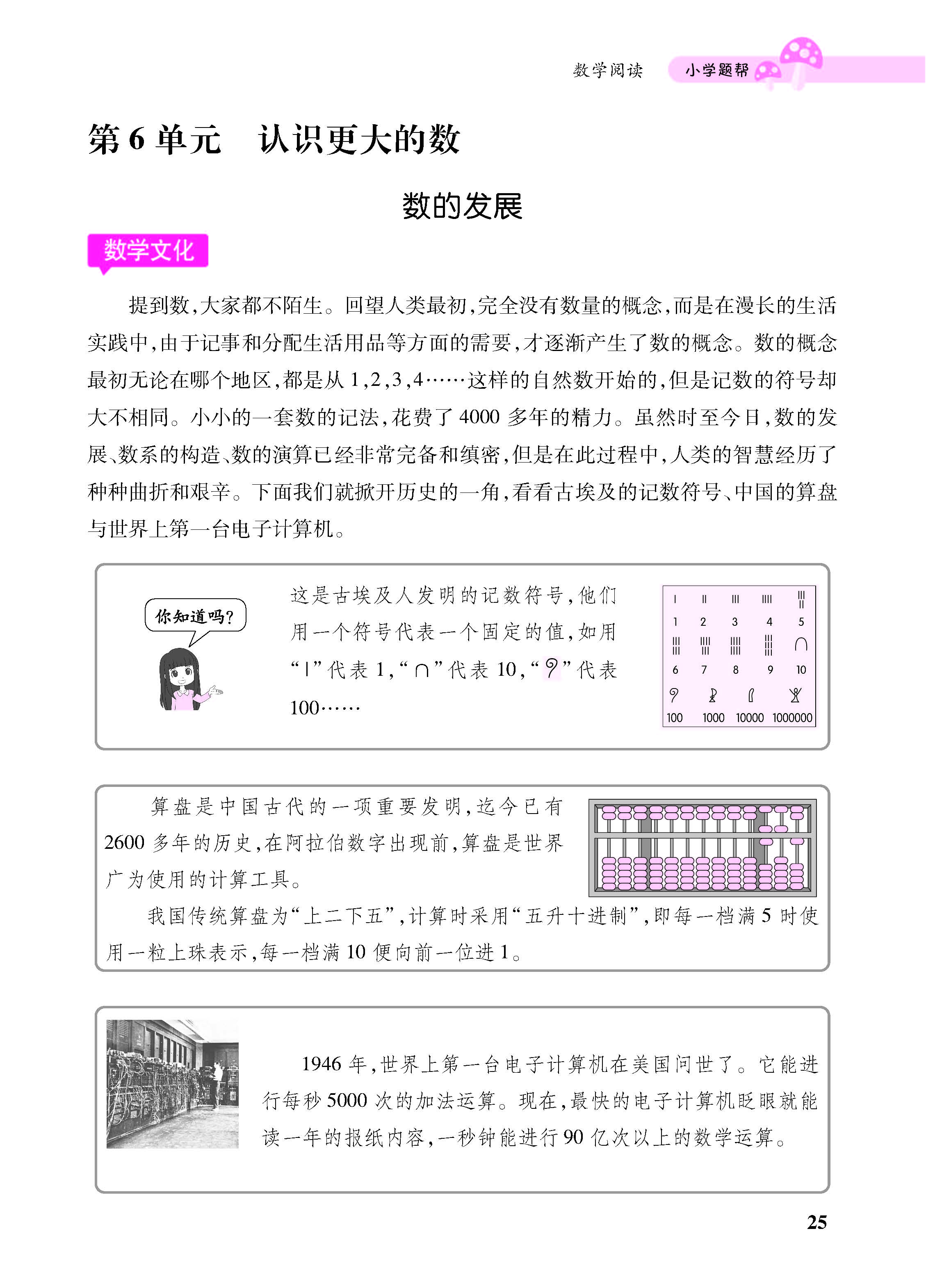 小册子_页面_25.jpg