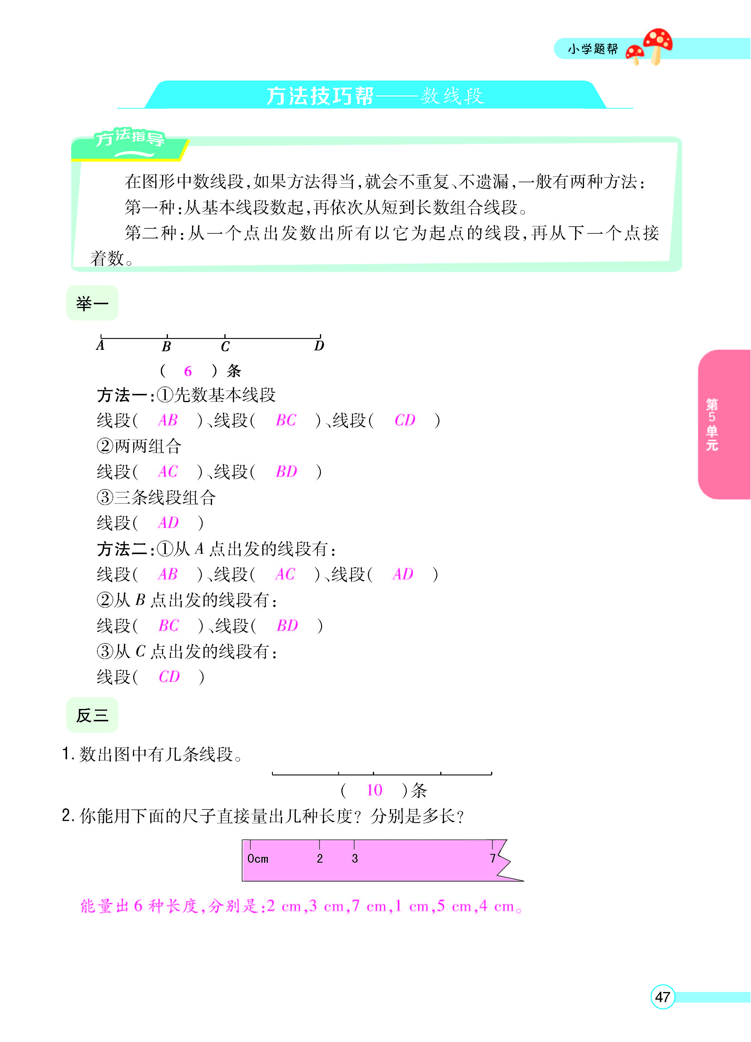 正文_页面_49.jpg