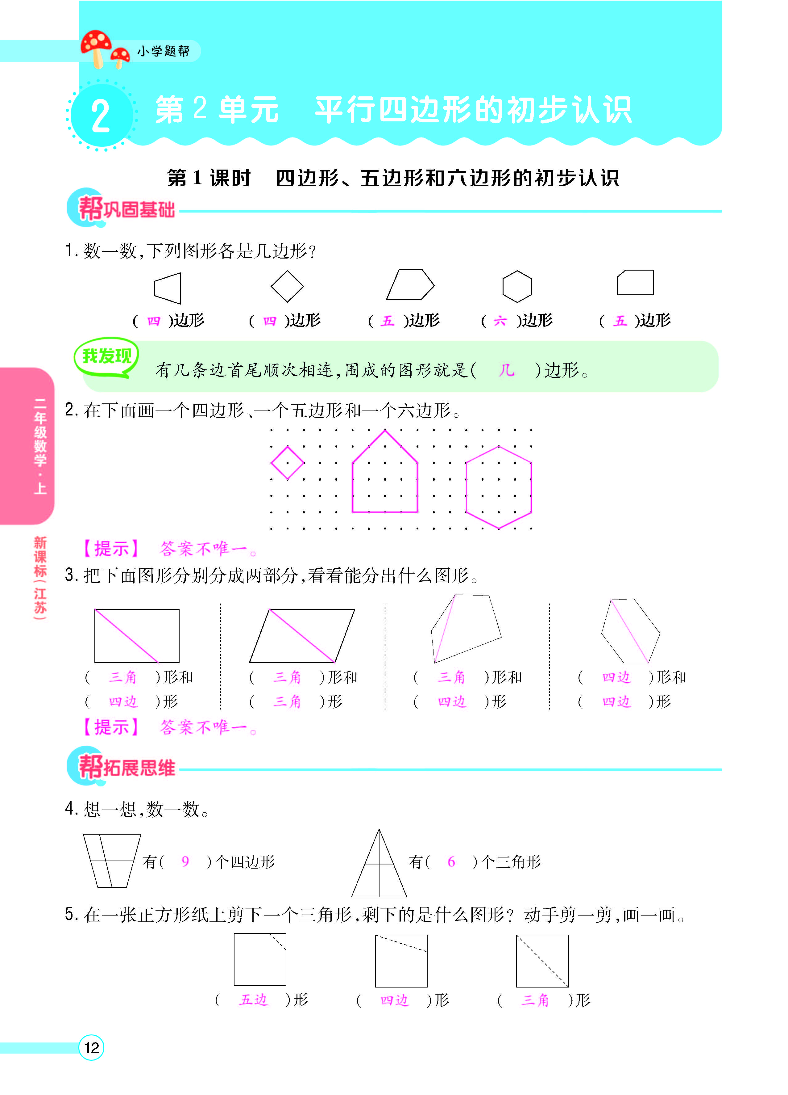 正文_页面_14.jpg