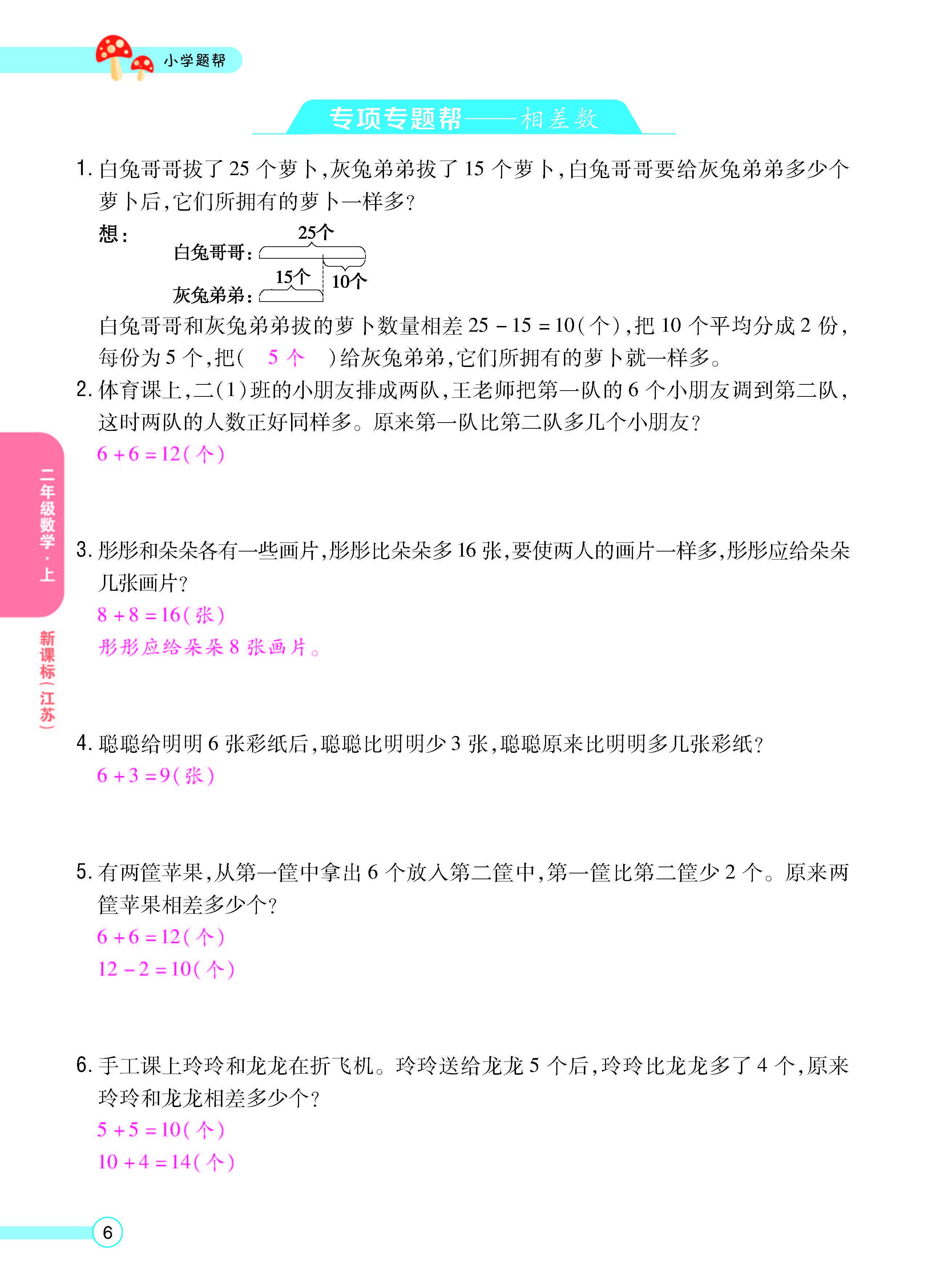 正文_页面_08.jpg
