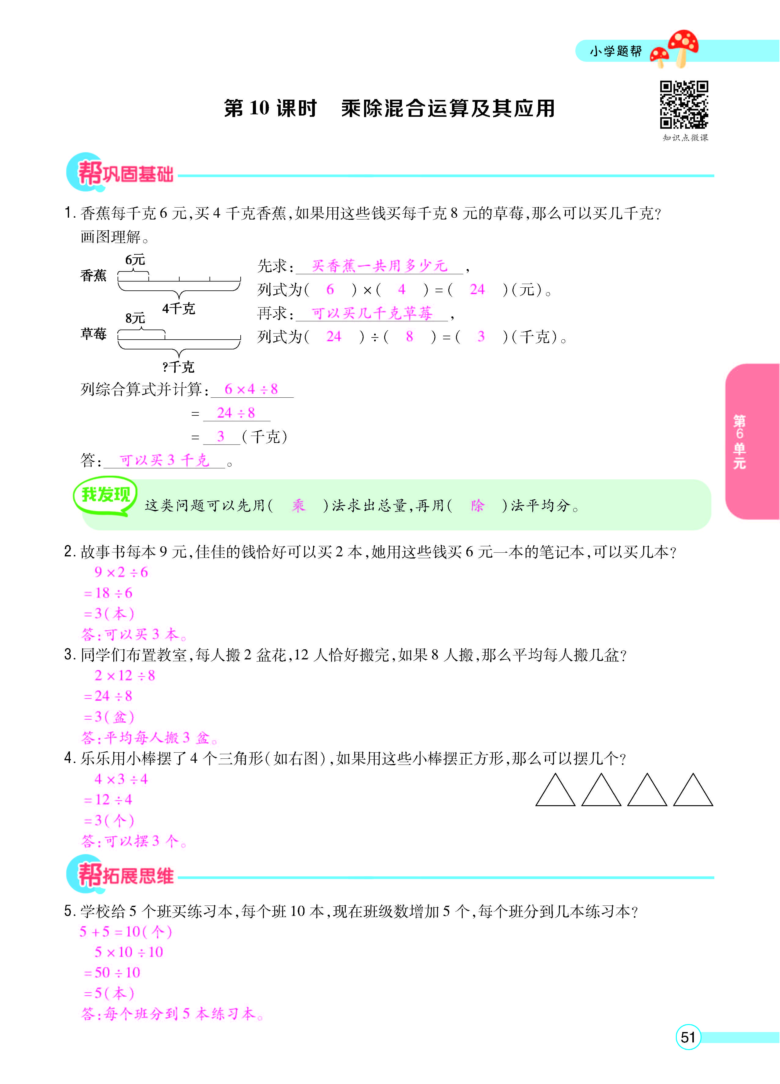 正文_页面_53.jpg