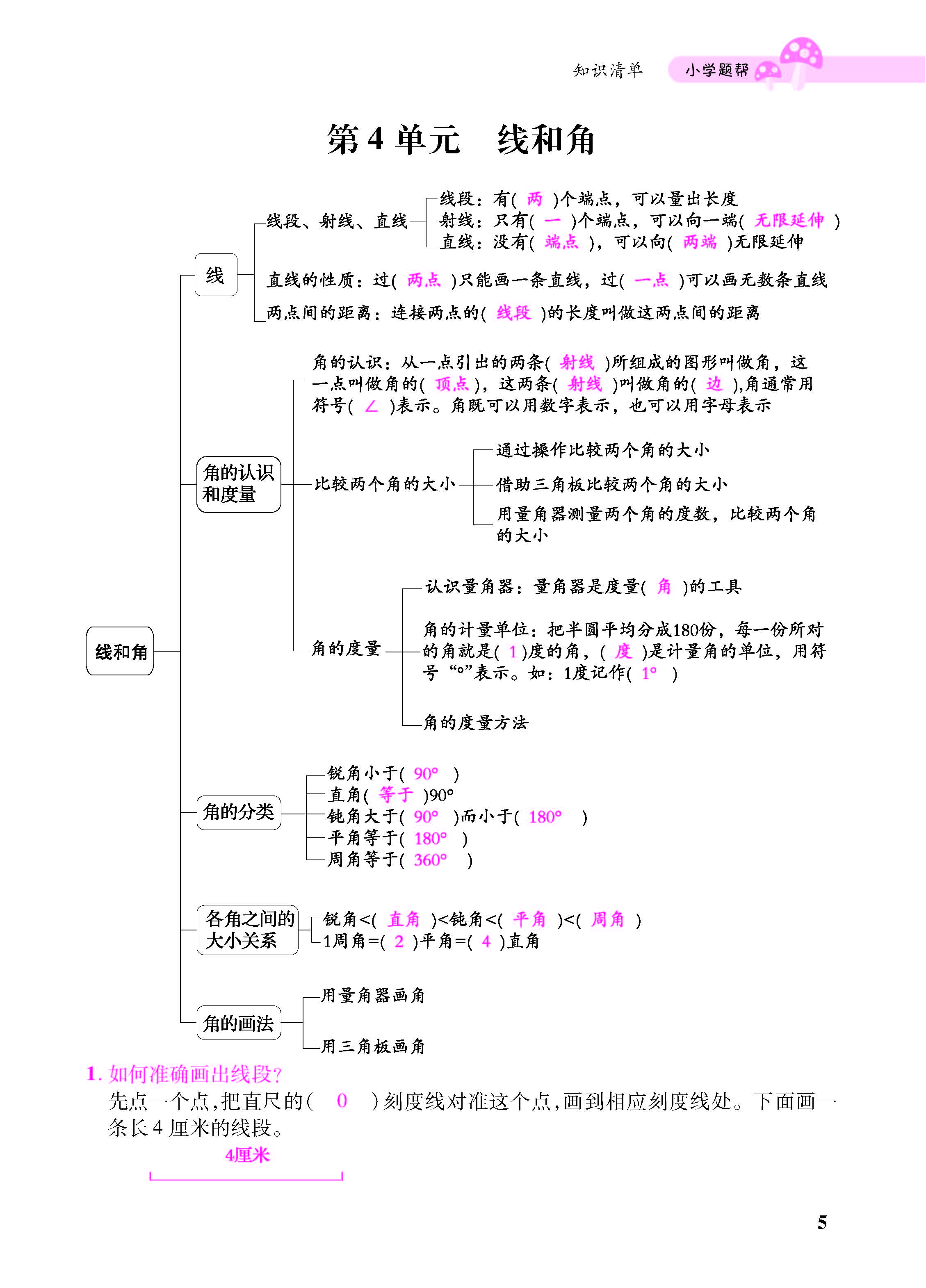 小册子_页面_05.jpg