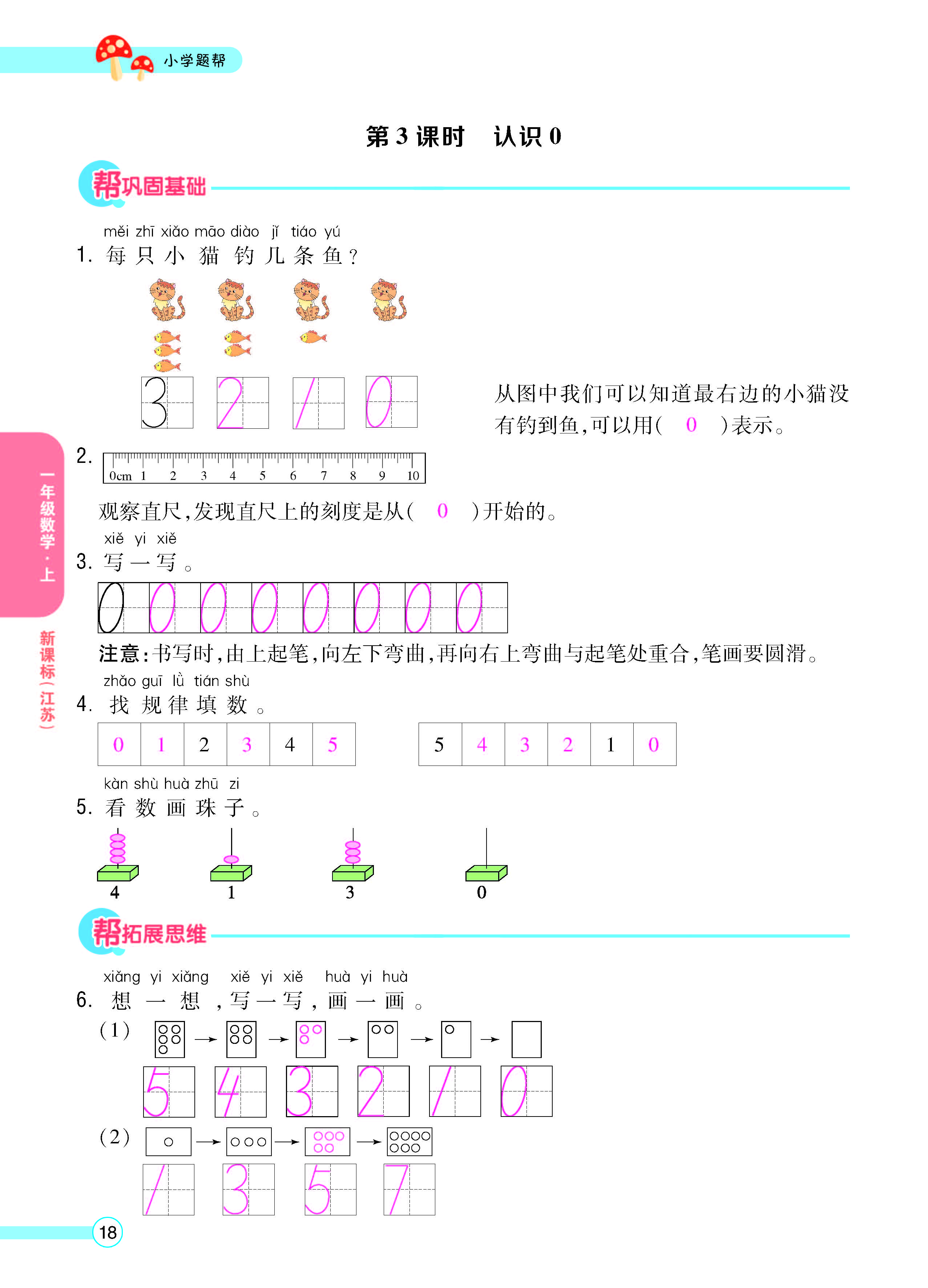 正文_页面_20.jpg