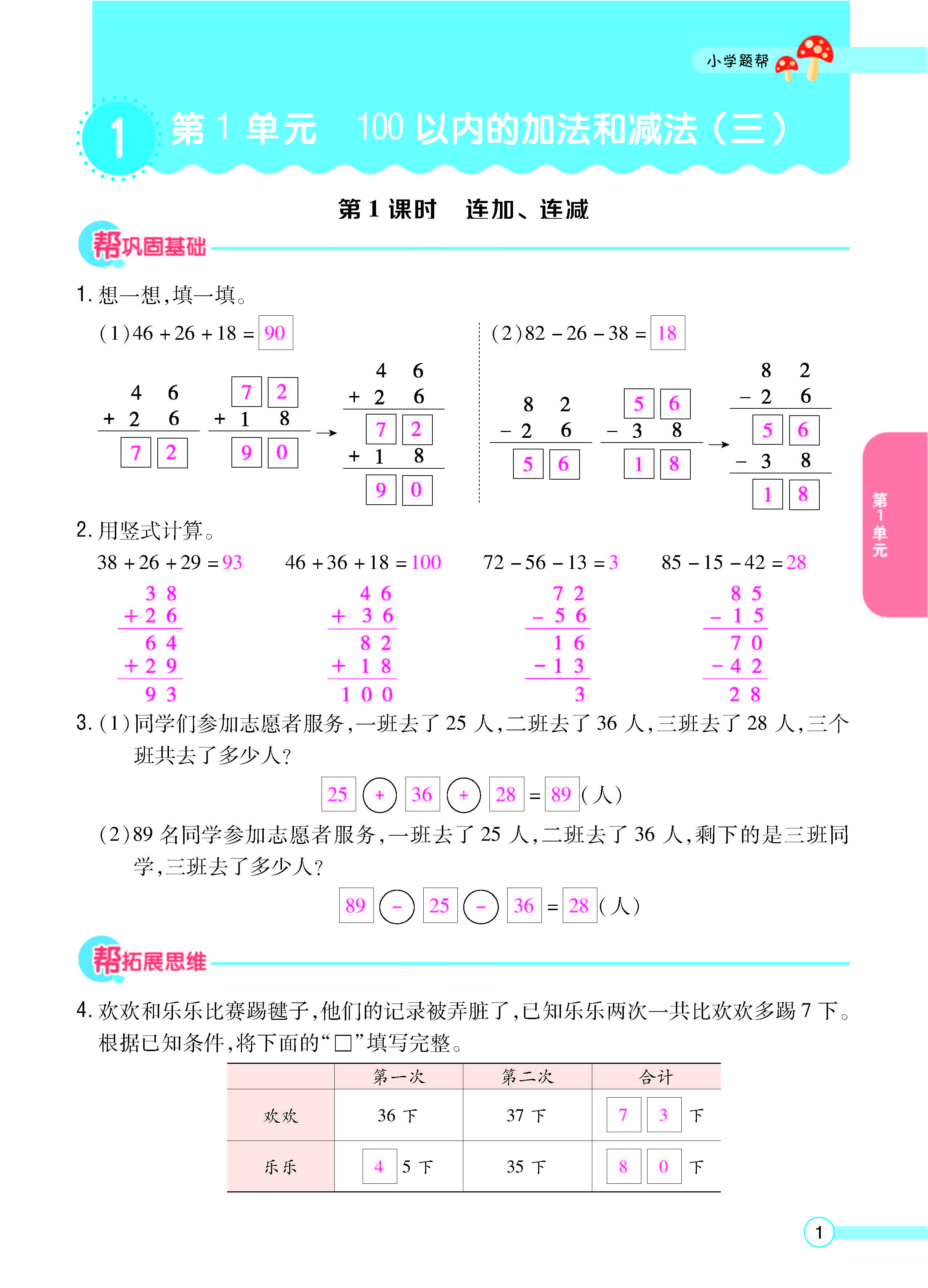 正文_页面_03.jpg