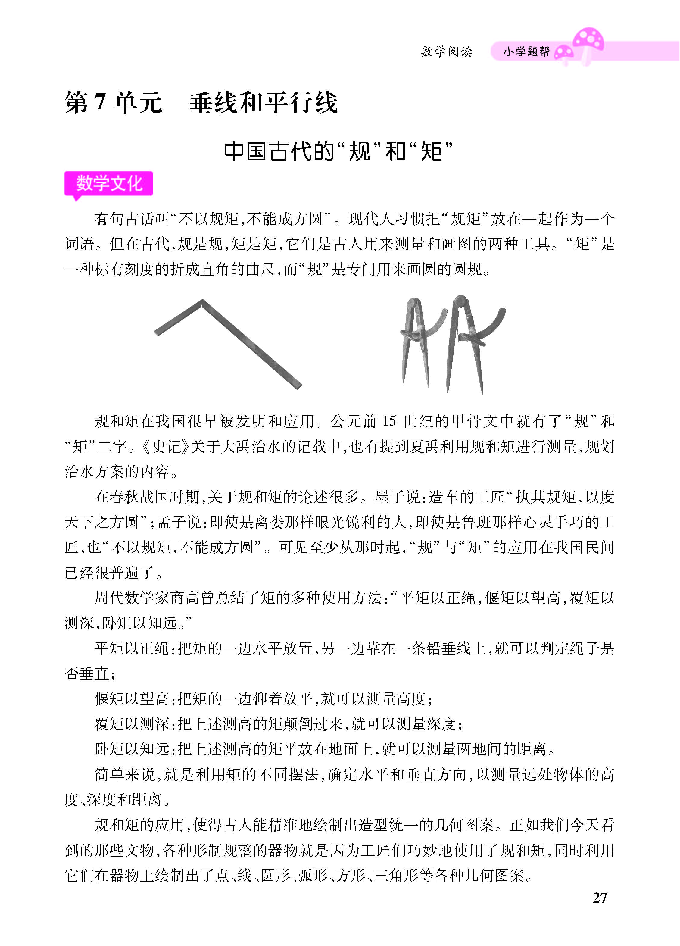 小册子_页面_27.jpg