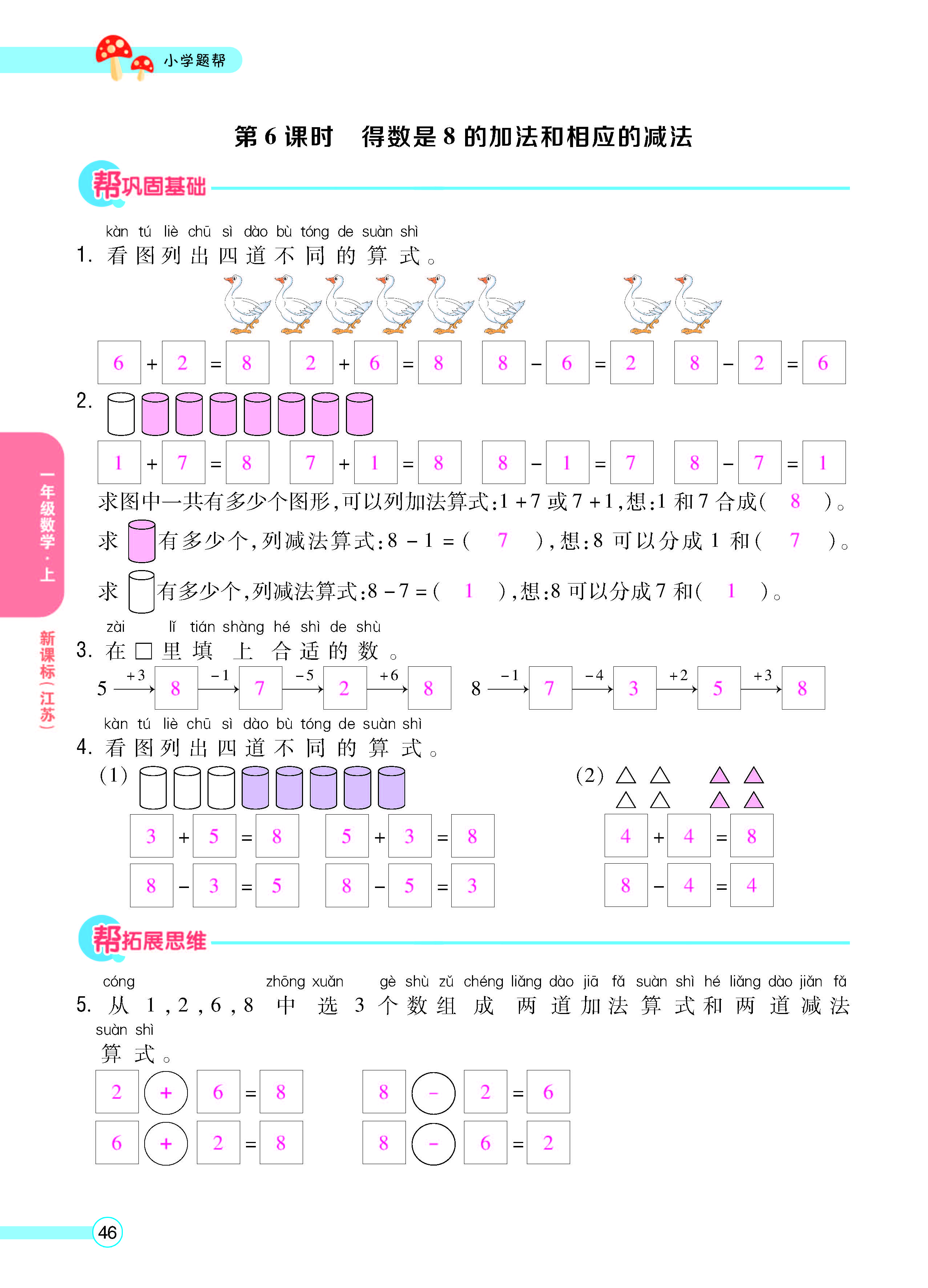 正文_页面_48.jpg