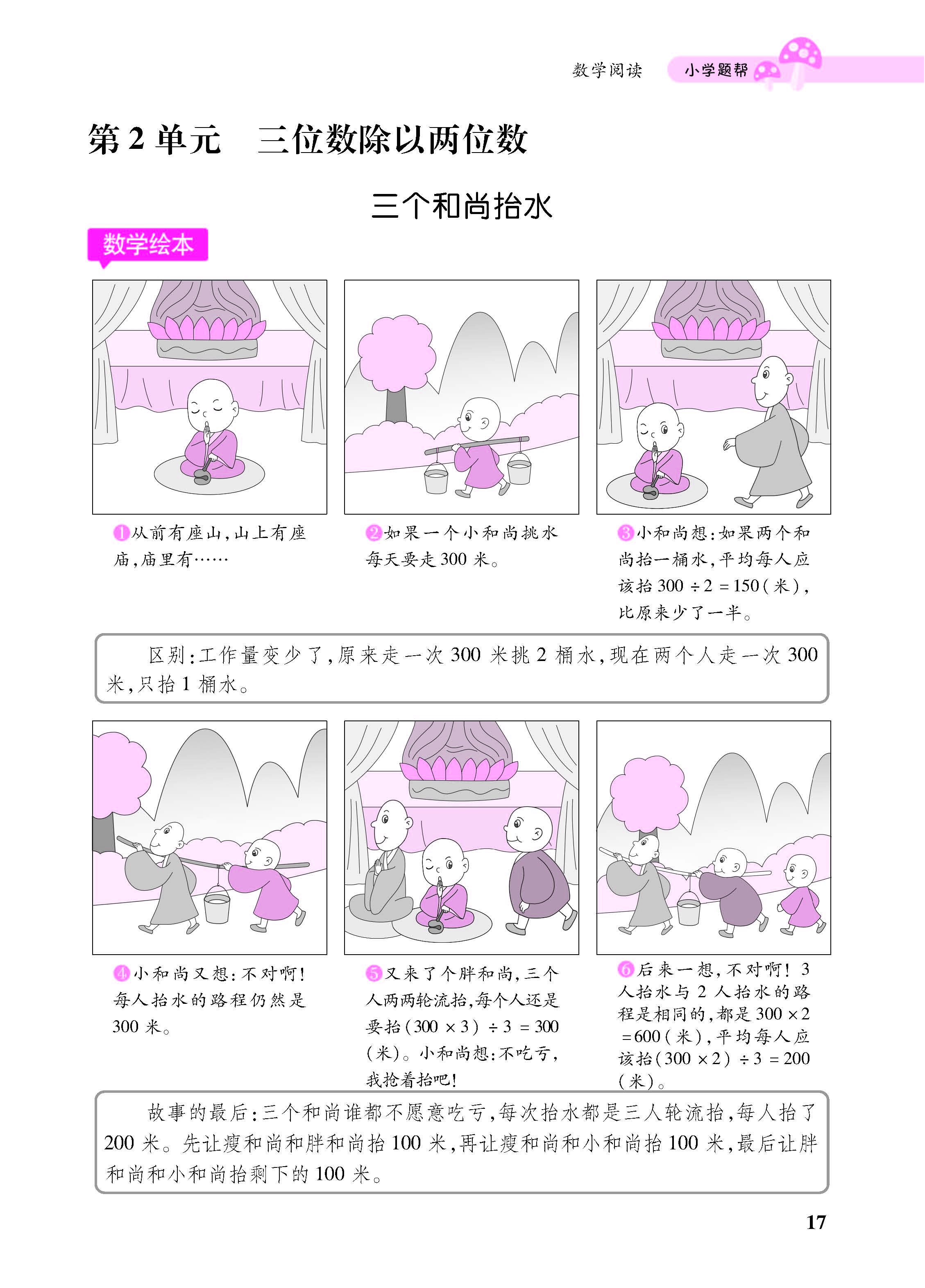 小册子_页面_17.jpg