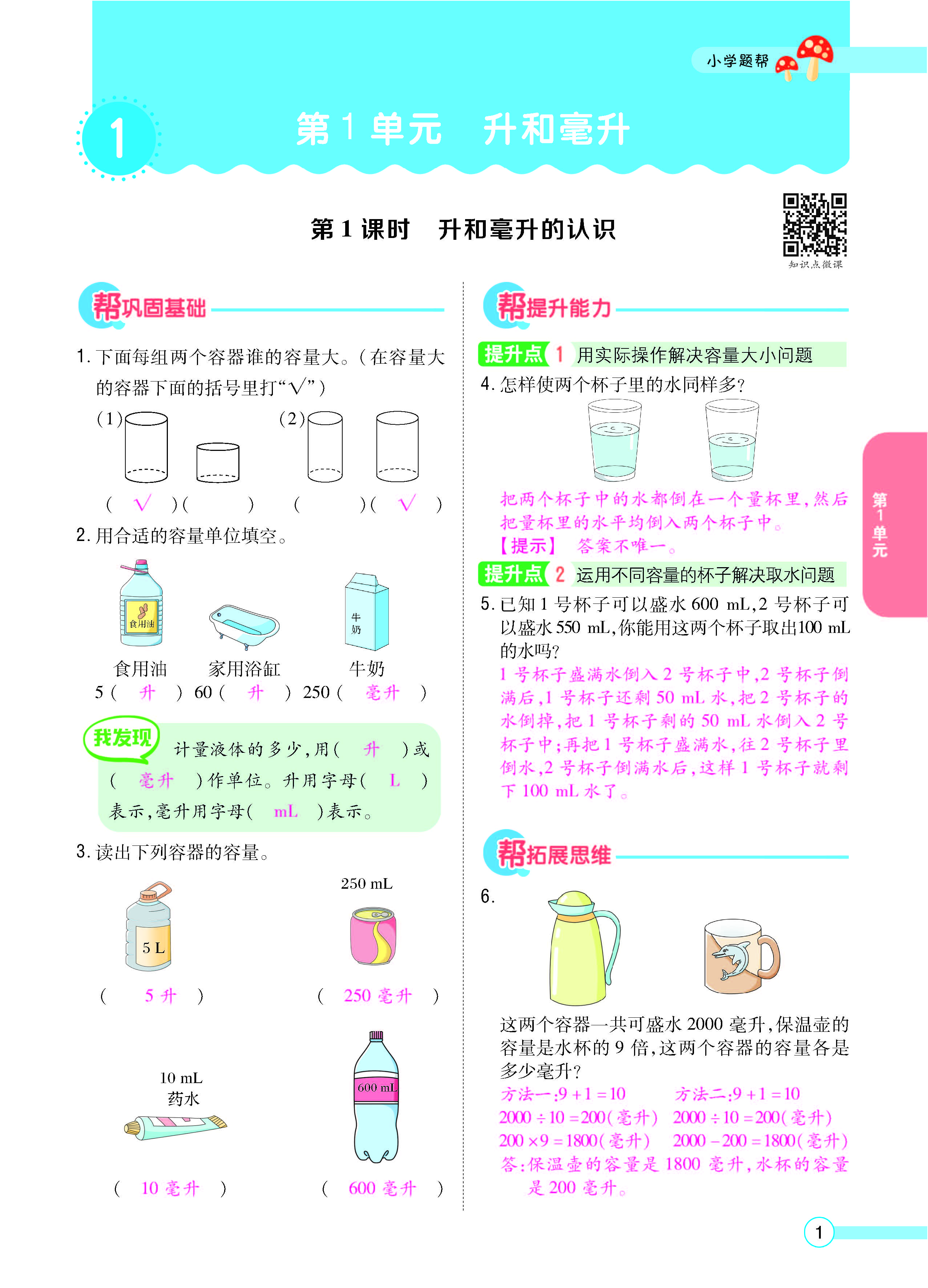 正文_页面_03.jpg