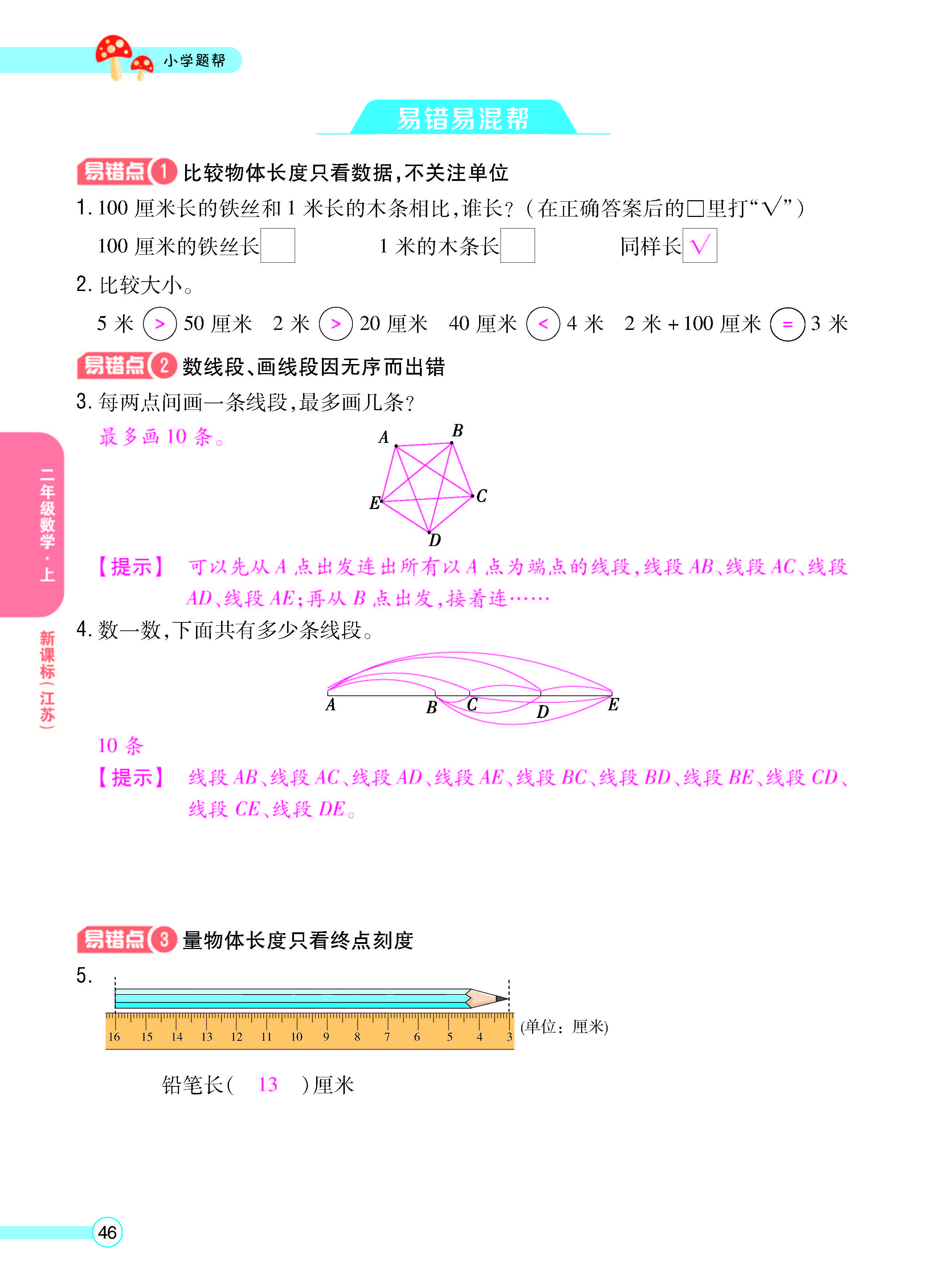 正文_页面_48.jpg