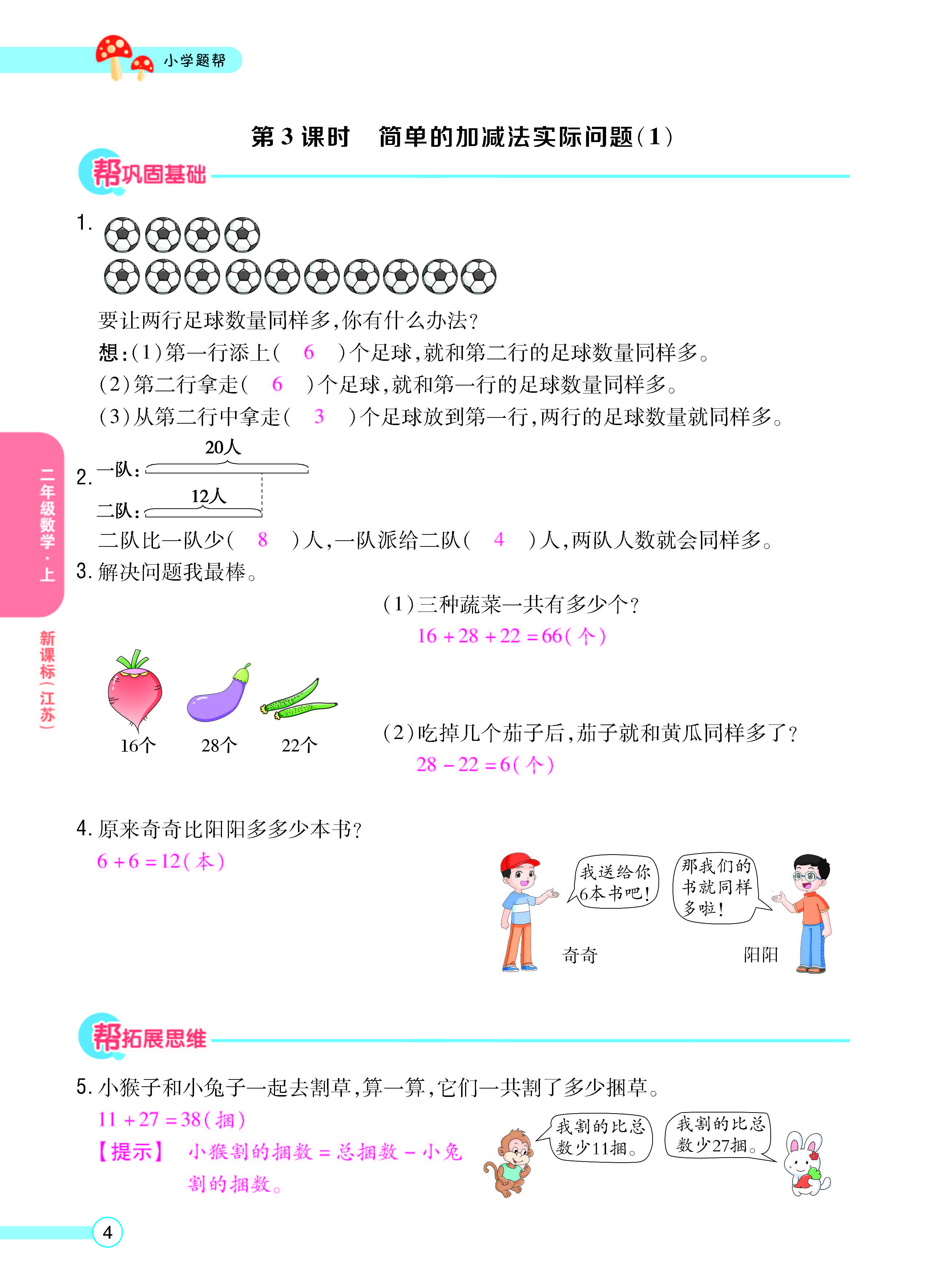 正文_页面_06.jpg