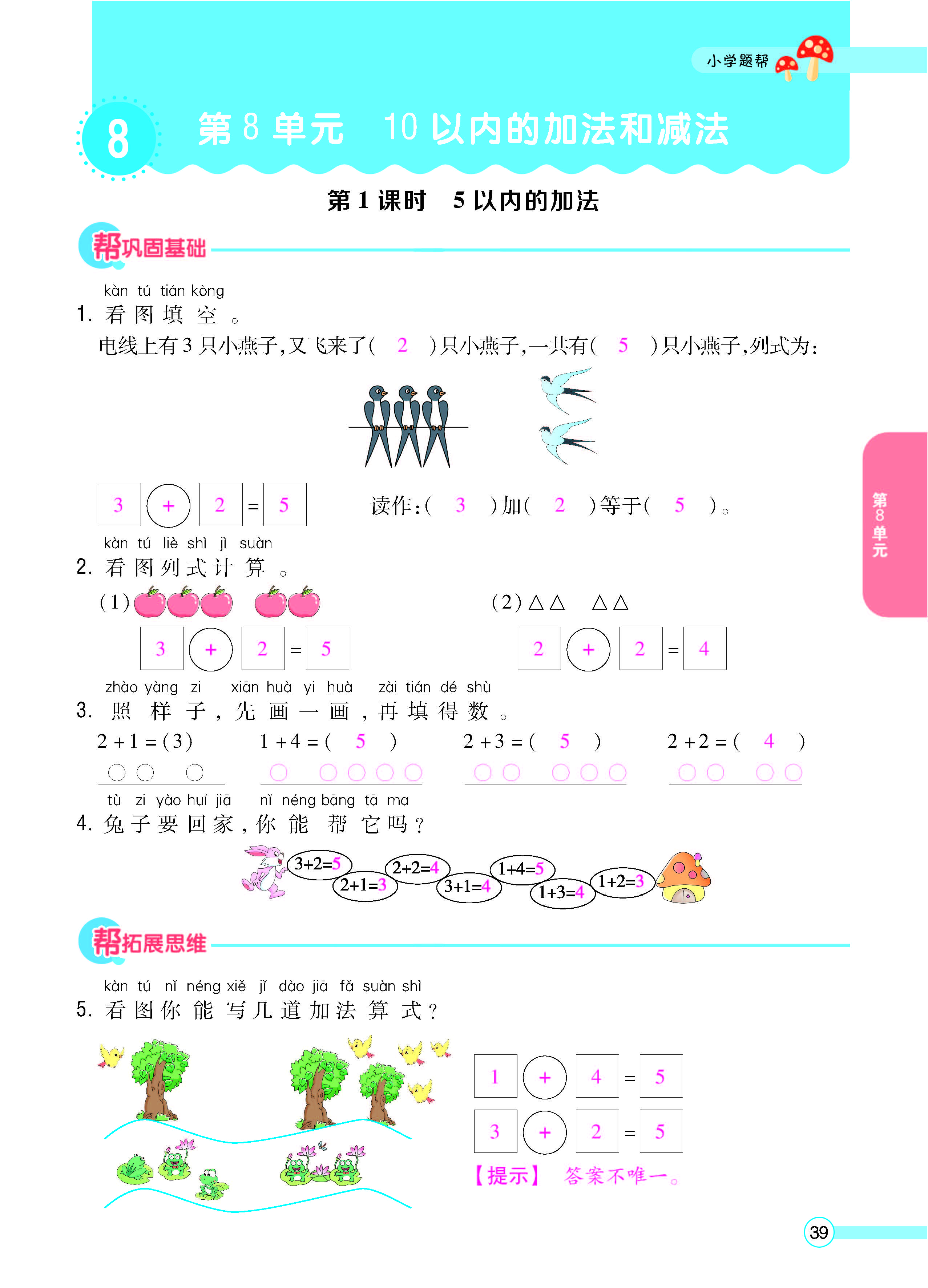 正文_页面_41.jpg