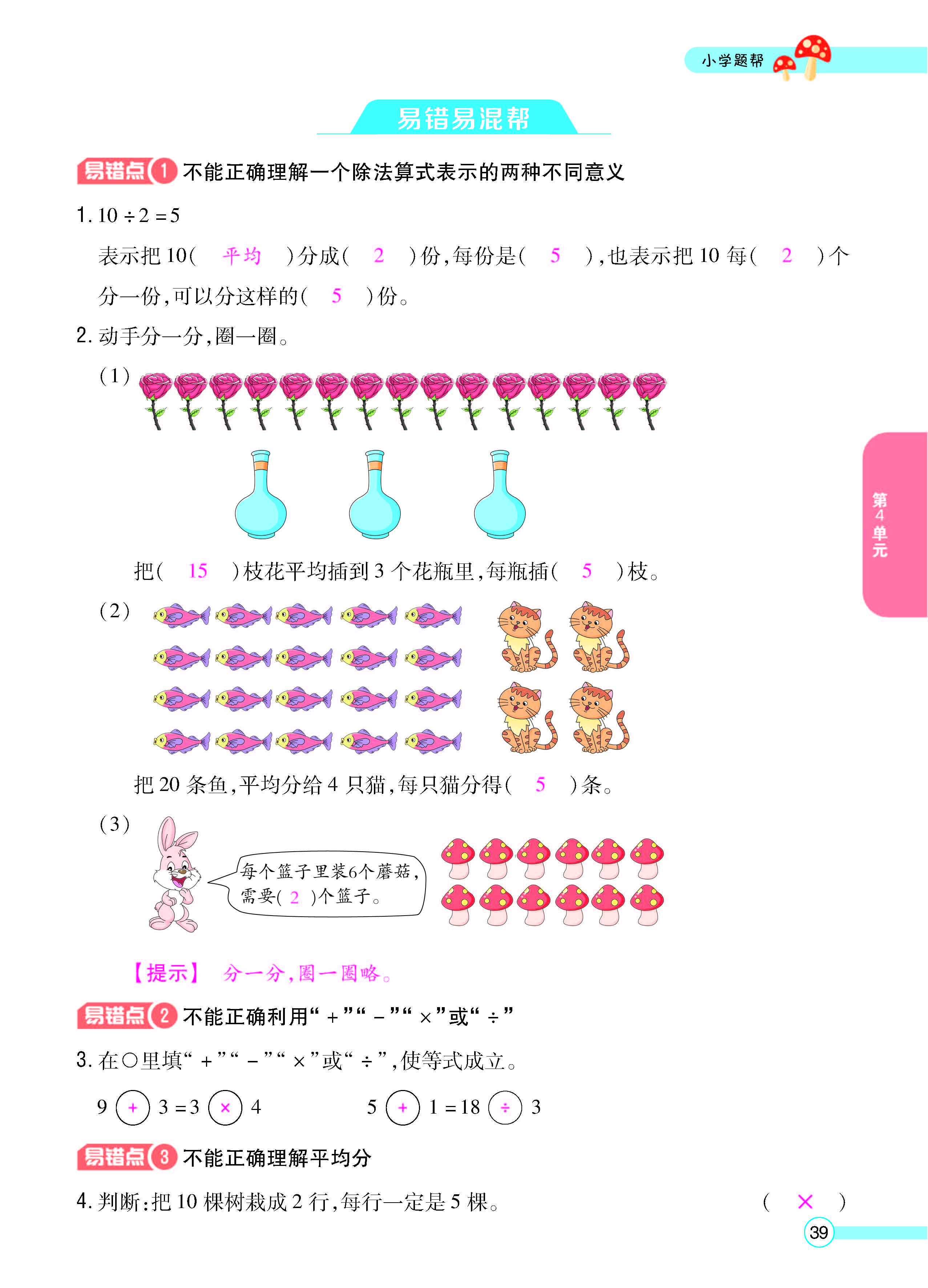 正文_页面_41.jpg