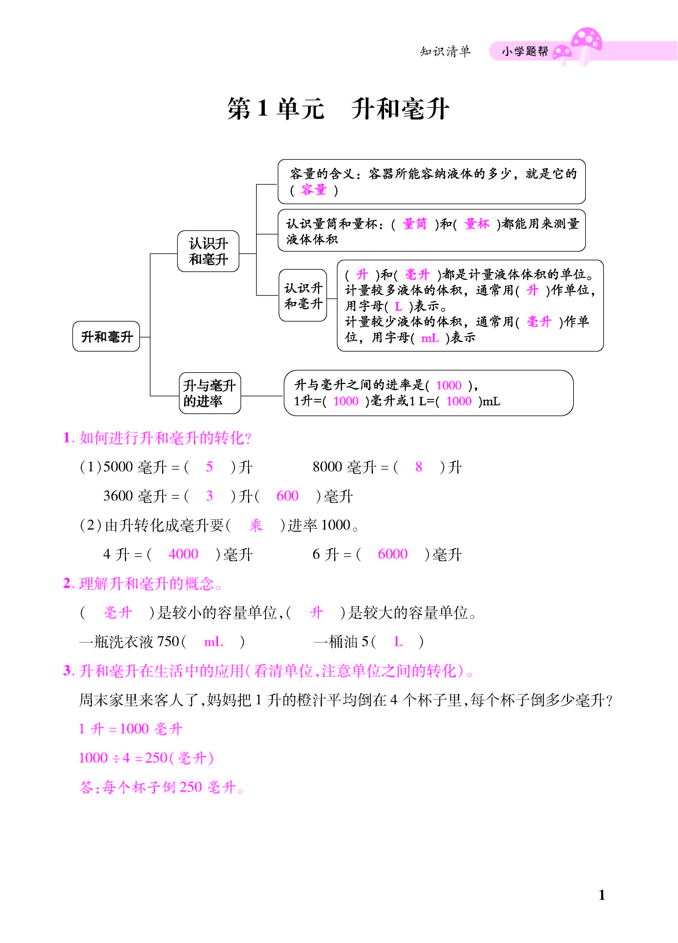 小册子_页面_01.jpg