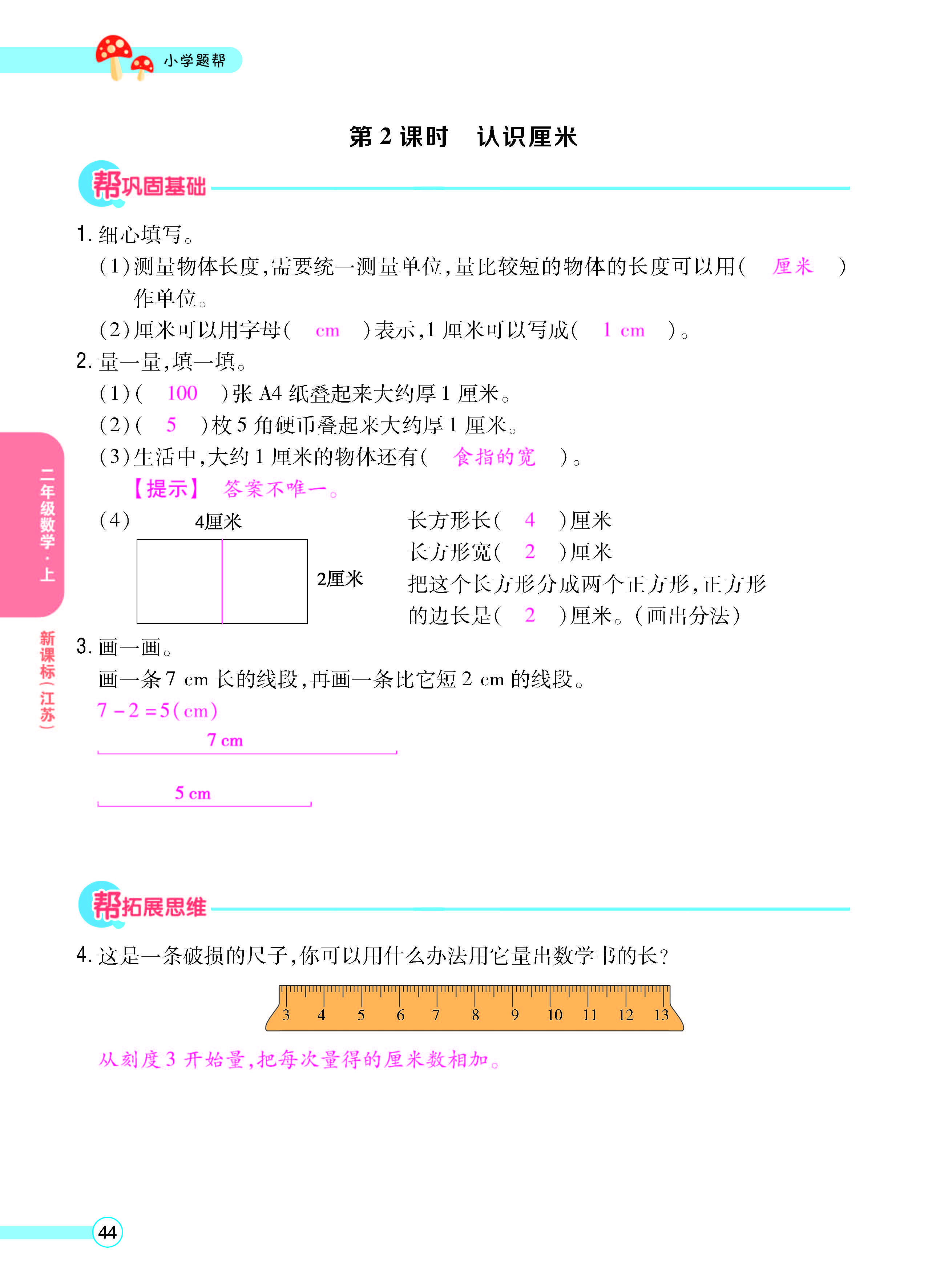 正文_页面_46.jpg