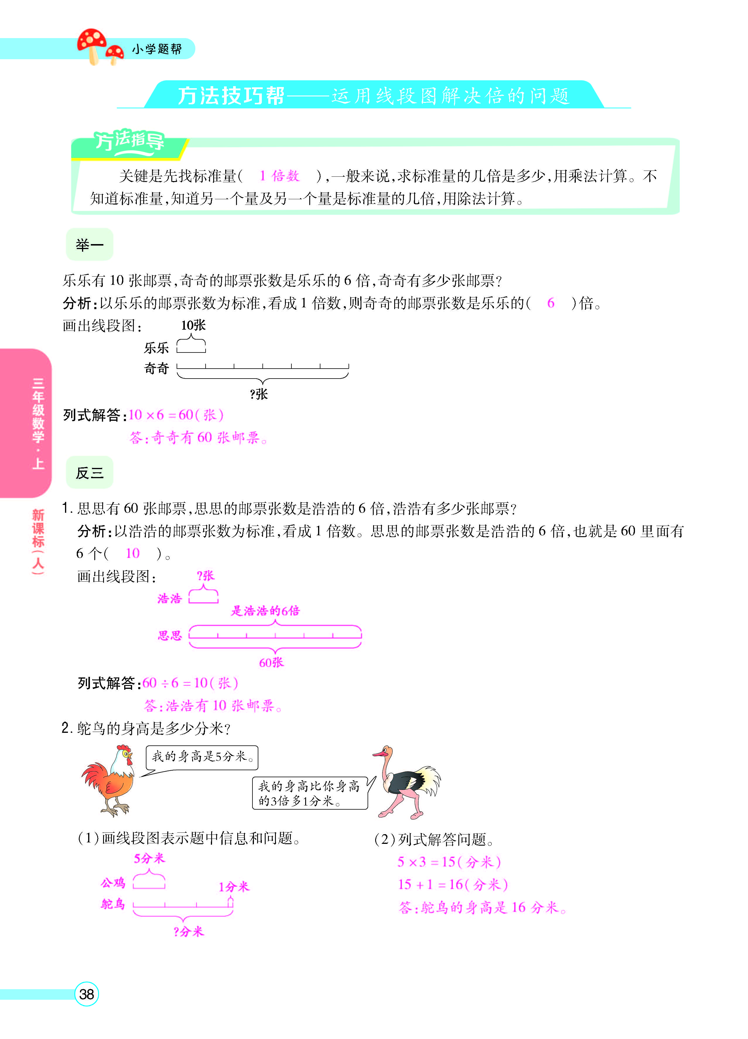正文_页面_40.jpg